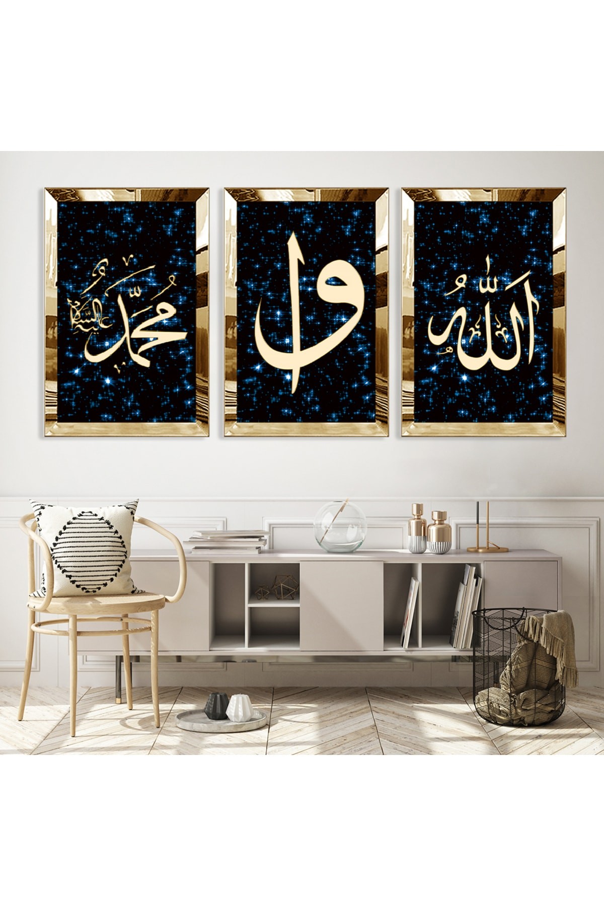 İslami Duvar Süsü Hz Muhammed Ve Allah Lafzı Dini Gold Pleksili Saat Ve MDF Tablo