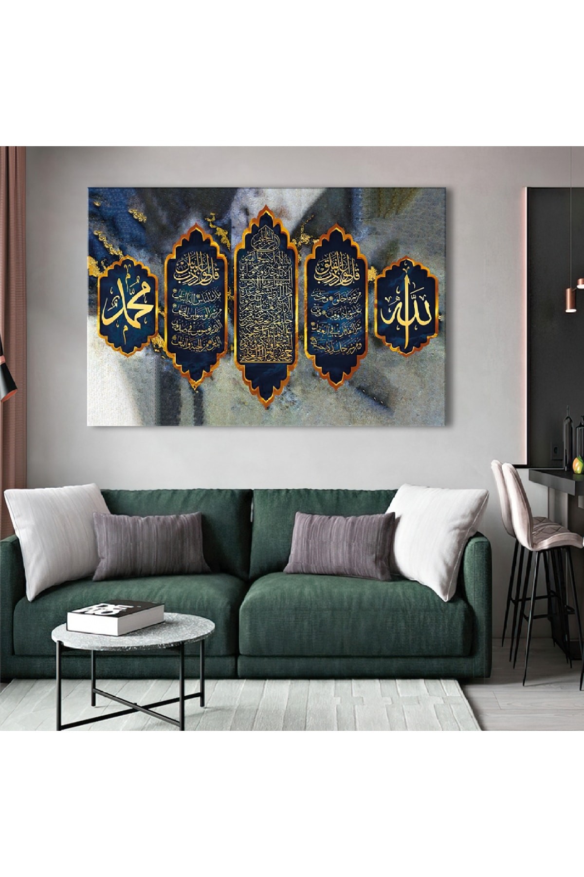 Dini Ayet Ahşap Şase Dijital Baskı İslami Kanvas Tablo 120X80Cm