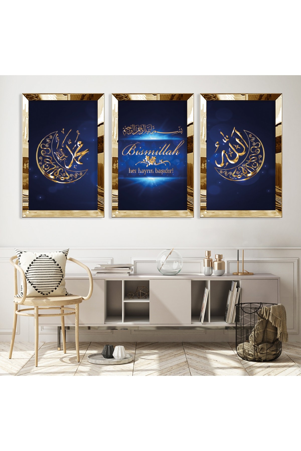 Dini ve İslami Tablo Hz Muhammed Ve Allah Lafzı Dini Gold Pleksili Saat Ve MDF Tablo