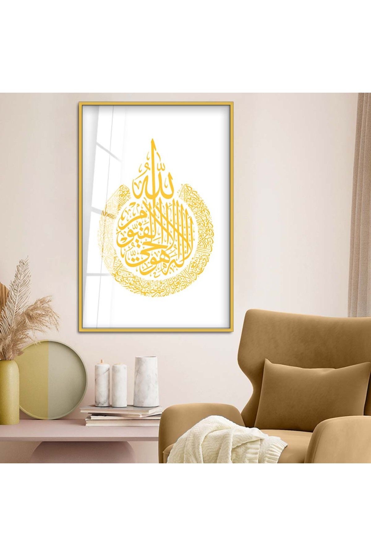 Gold Metal Çerçeveli Allah Lafzı Dini Model Kırılmaz Cam Tablo