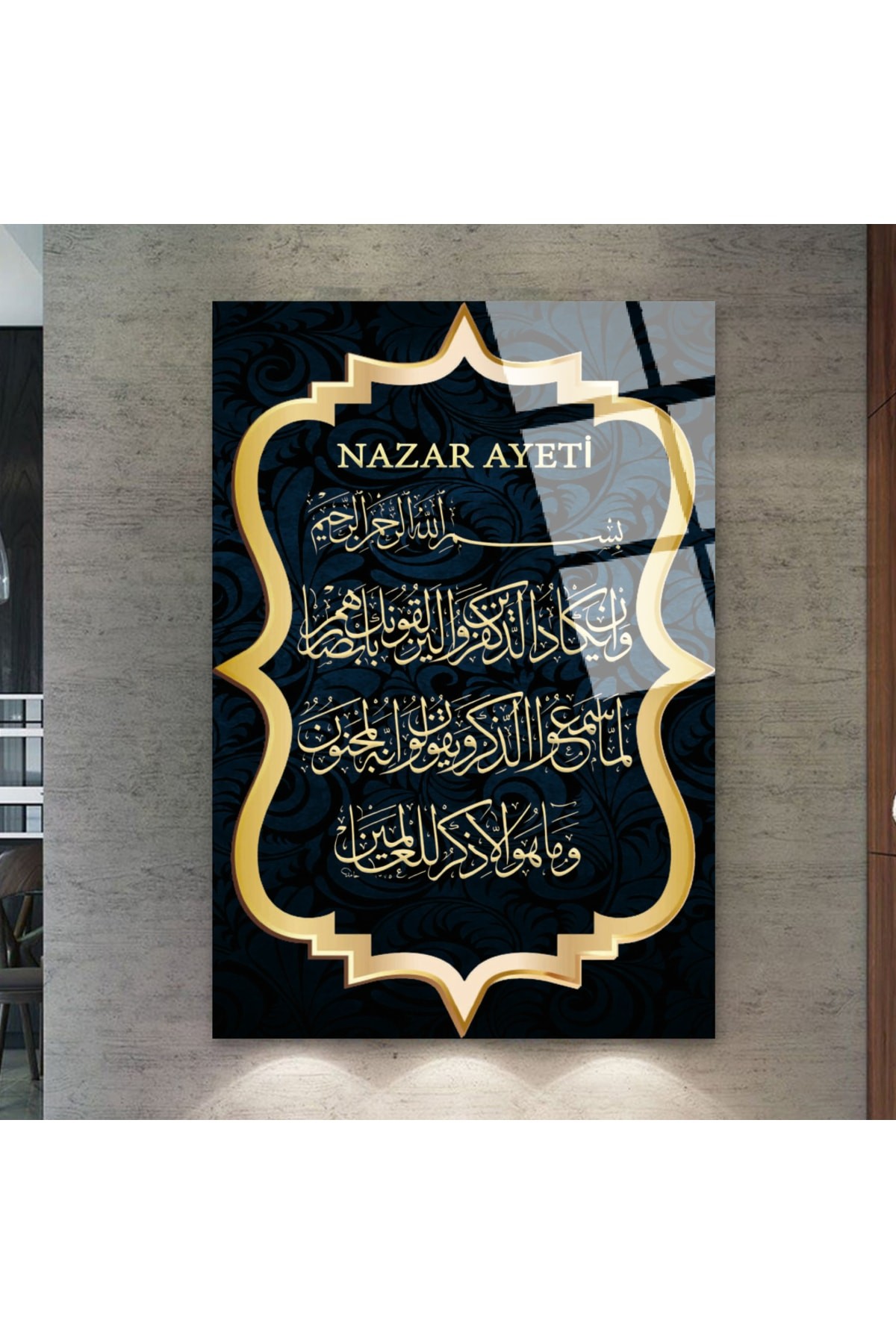 Renkli Nazar Ayeti UV Baskı Kırılmaz Cam Tablo