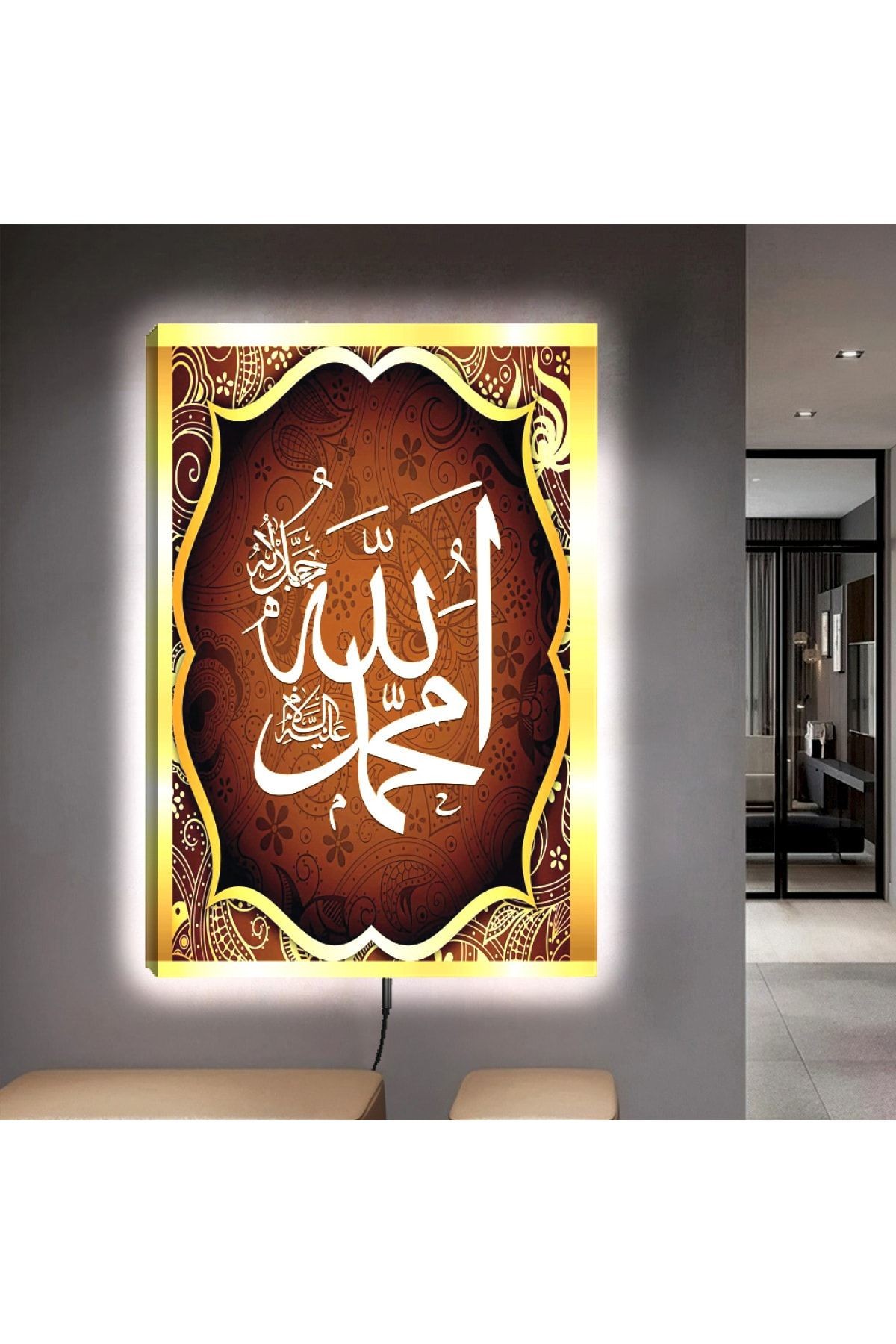 Ledli 90x60 Allah Lafzı Dini Kanvas Tablo