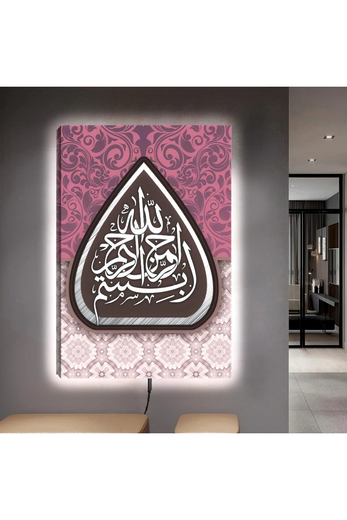 Canlı Ledli Dini Ayet Ahşap Şase Dijital Baskı Kanvas Tablo 90X60Cm