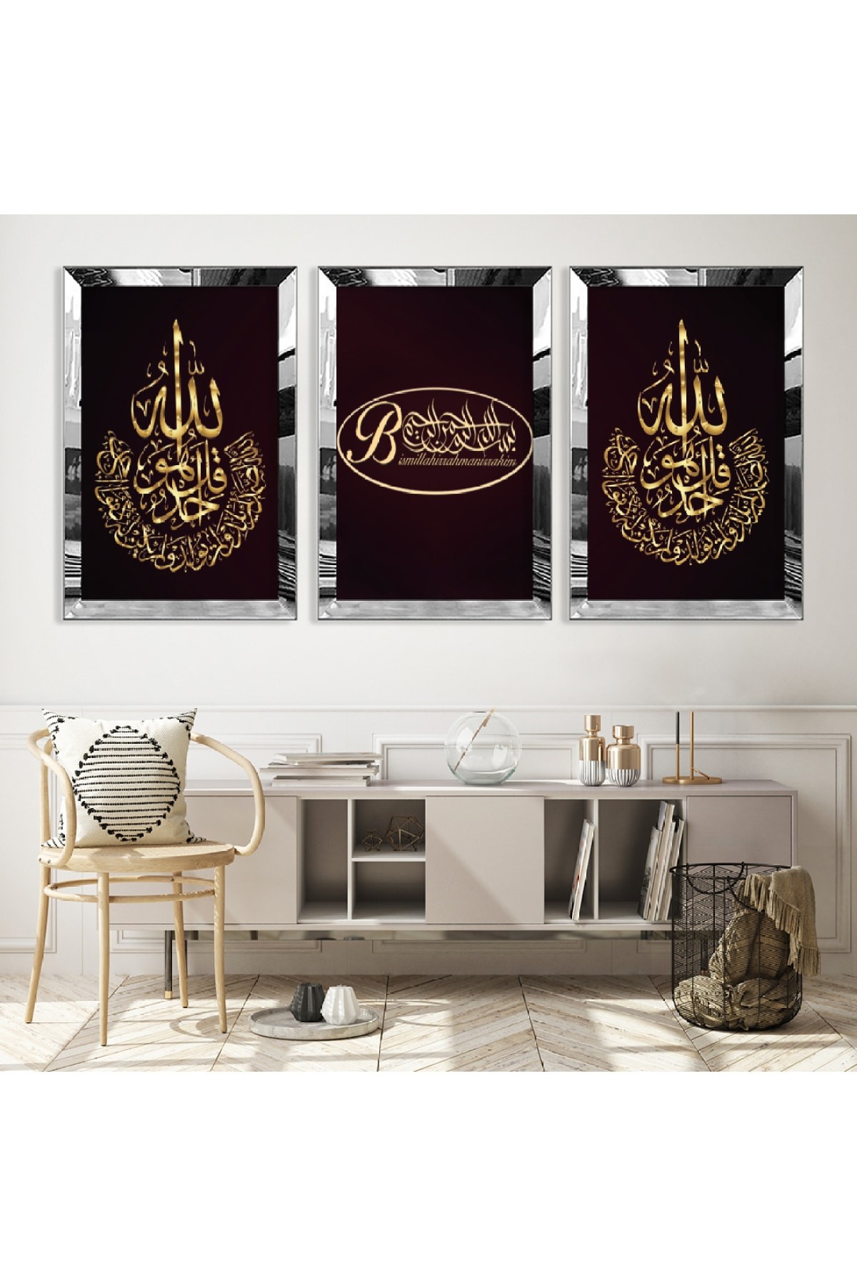 Allah Lafzı Dini Gold Pleksi Kenar Solmaz MDF Tablo