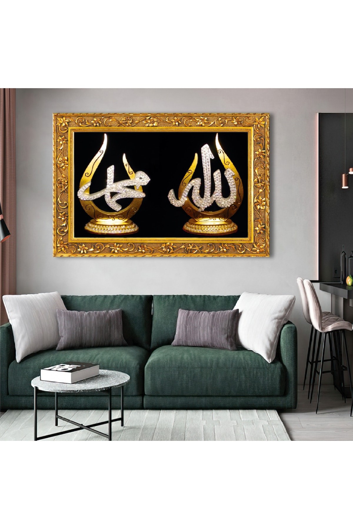 Allah Muhammed Lafzı Ahşap Şase Dijital Baskı Kanvas Tablo 120X80Cm