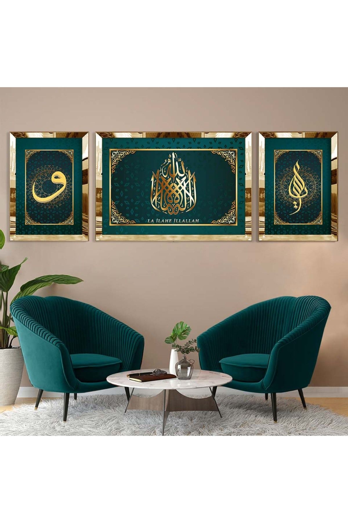 Gold Aynalı Pleksi Çerçeveli Üçlü La Ilahe Ilallah Dini Mdf Tablo Seti
