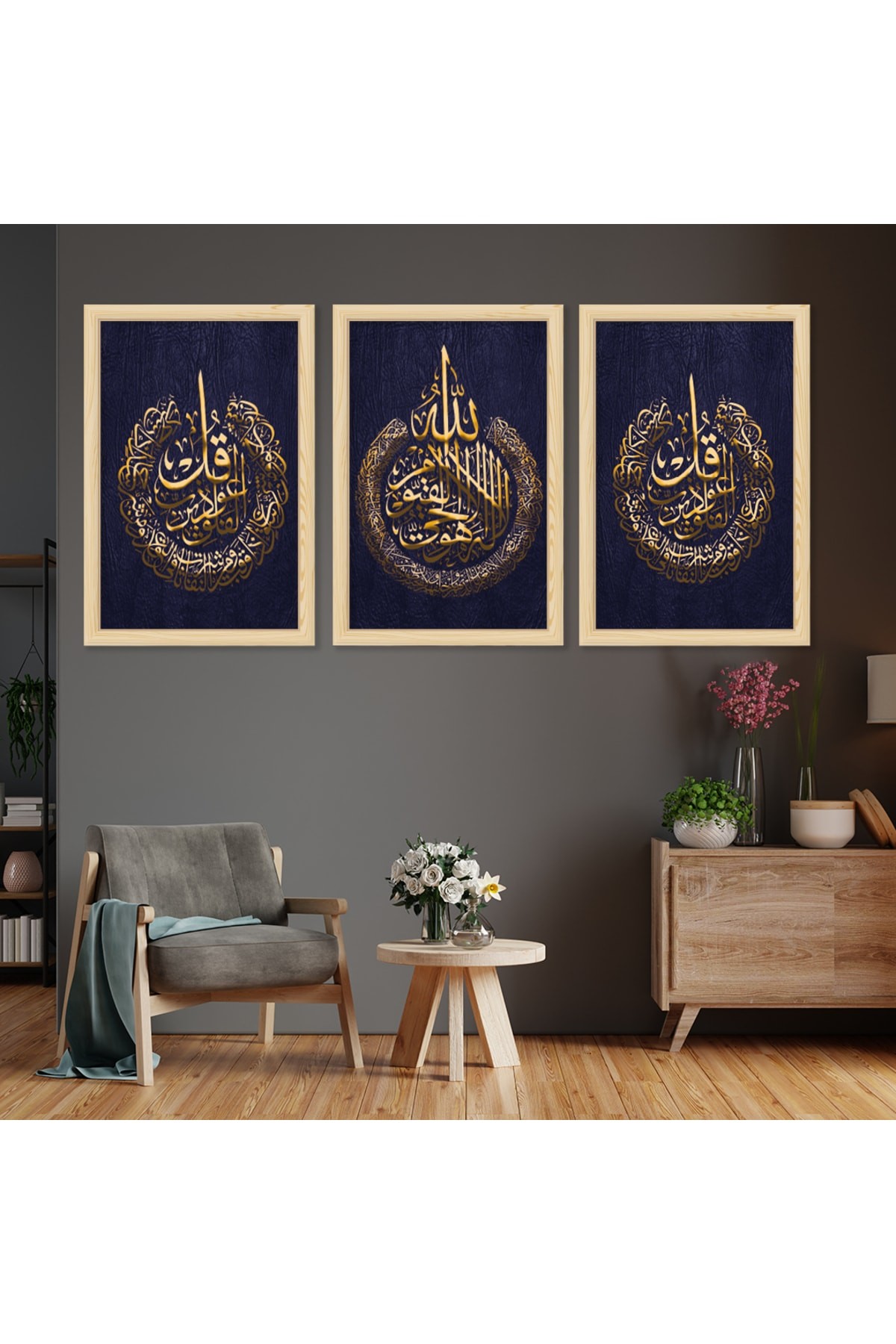 Sanat Tablosu Ahşap Çerçeveli Allah Ve Hz Muhammed Lafzı Dini Tablo