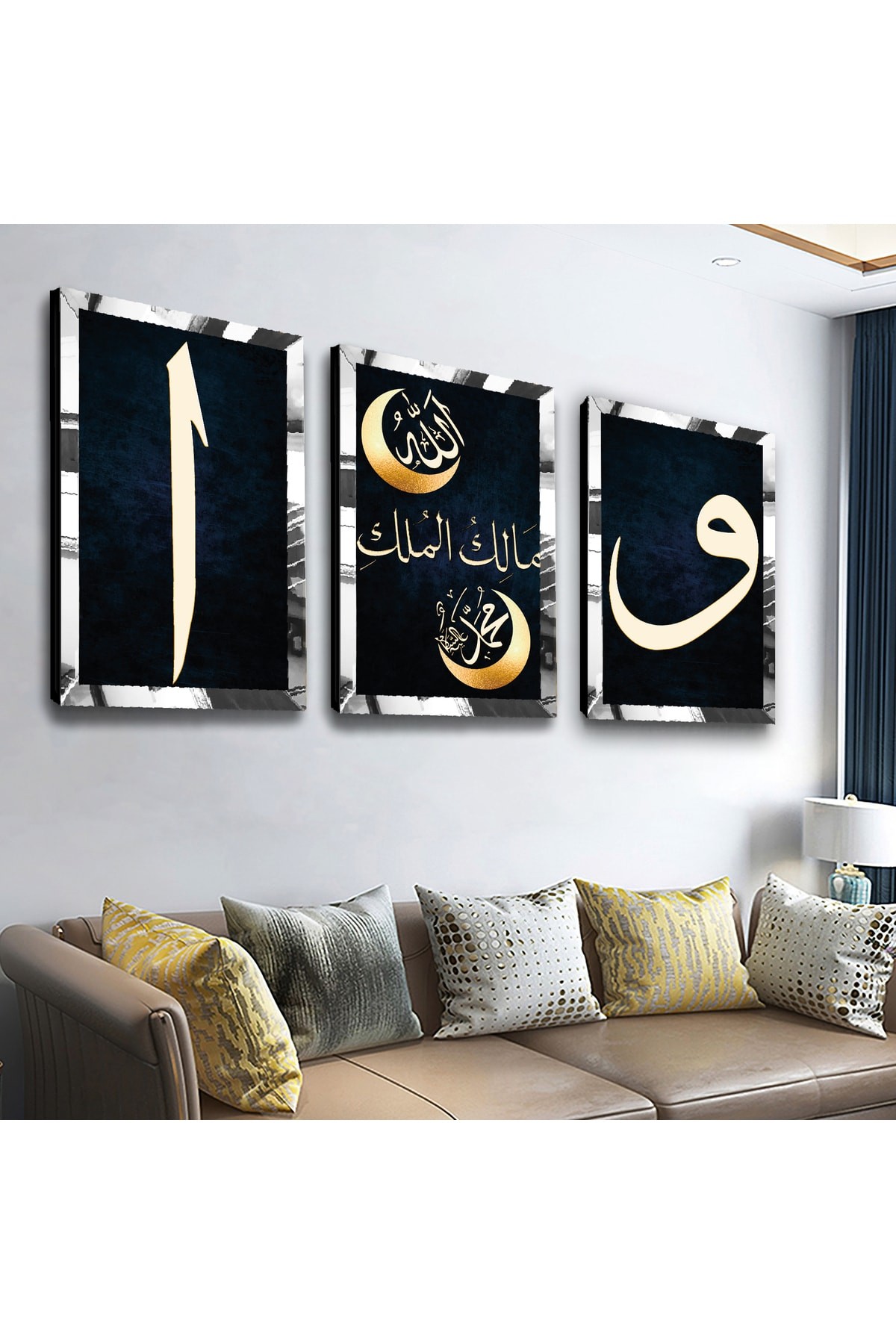 Elif Vav Dini Gold Pleksili Saat Ve Solmaz MDF Tablo