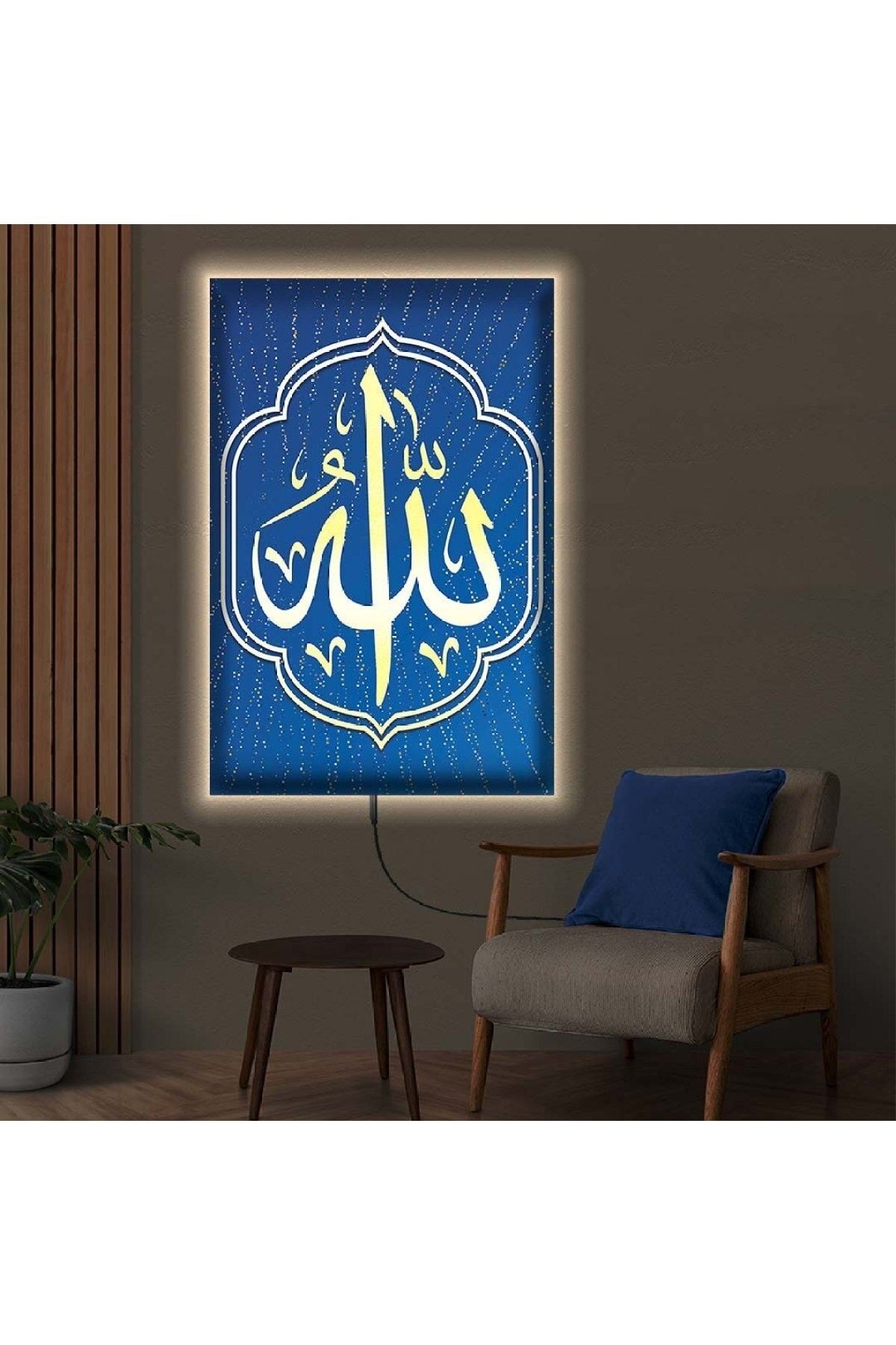 Ledli 70x100 Allah Lafzı Dini Kanvas Tablo