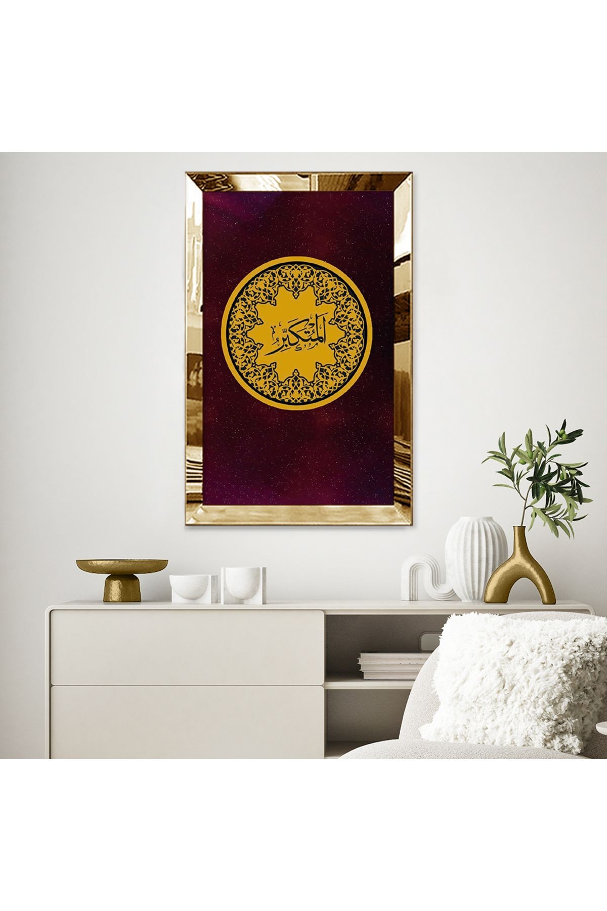GOLD AYNALI PLEKSİ ÇERÇEVELİ DİNİ İSLAMİ TABLO