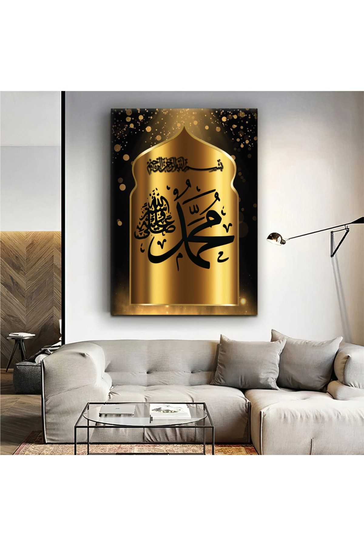 Hz Muhammed Lafzı Ahşap Şase Dijital Baskı Kanvas Tablo