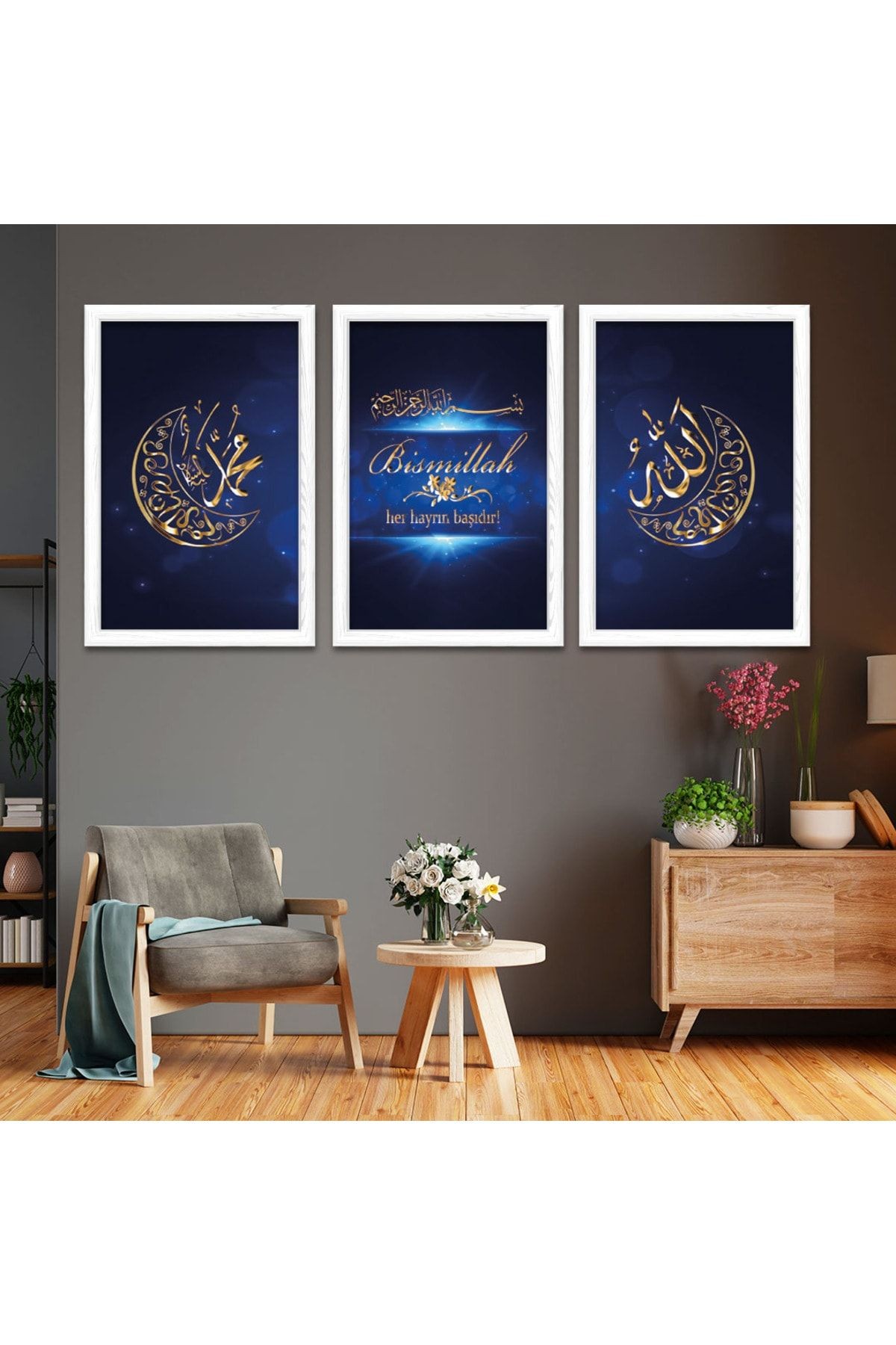 Beyaz Ahşap Çerçeveli Bismillah Ve Allah Hz Muhammed Lafzı Dini Tablo