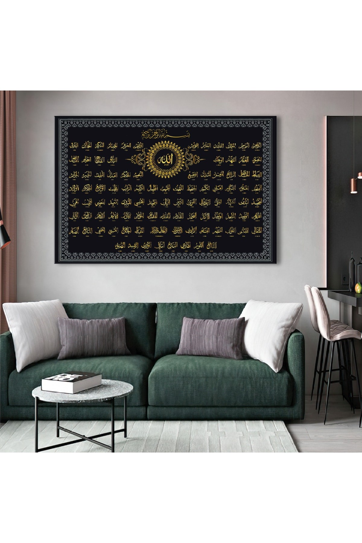 Esmaül Hüsna Ahşap Şase Dijital Baskı Kanvas İslami Tablo 120X80Cm