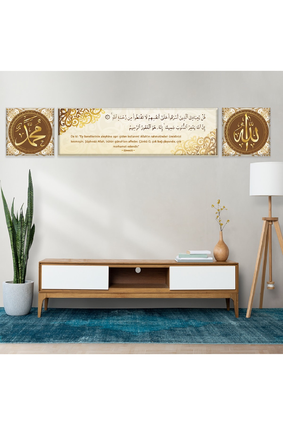 Zümer Süresi Ve Allah Hz Muhammed Lafzı Dini Ahşap Şase Dijital Baskı Kanvas Tablo