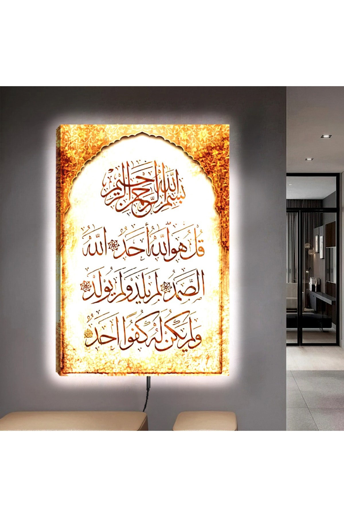 Modern Ledli Dini Ayet Ahşap Şase Dijital Baskı Kanvas Tablo 90X60Cm