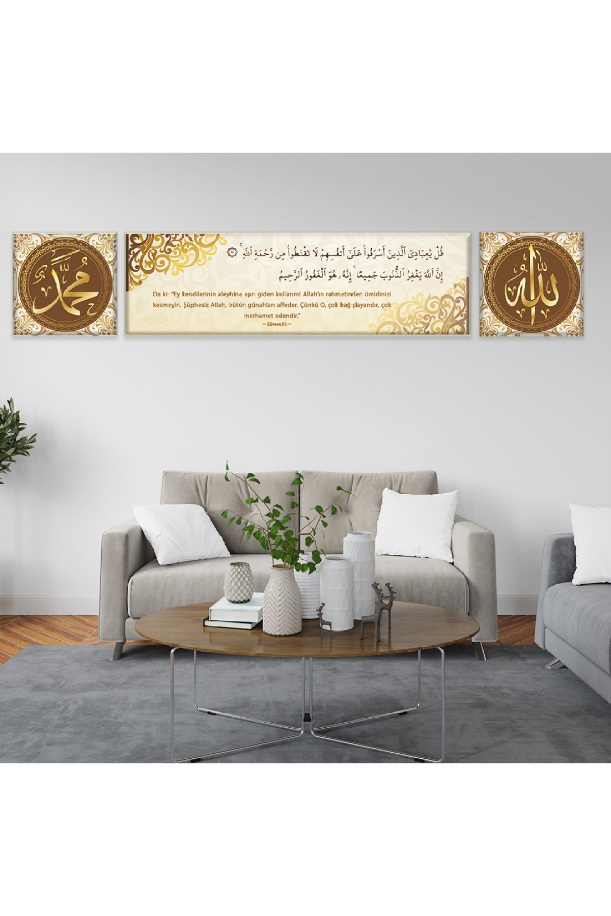 Zümer Süresi Ve Allah Hz Muhammed Lafzı Dini Ahşap Şase Dijital Baskı Kanvas Tablo