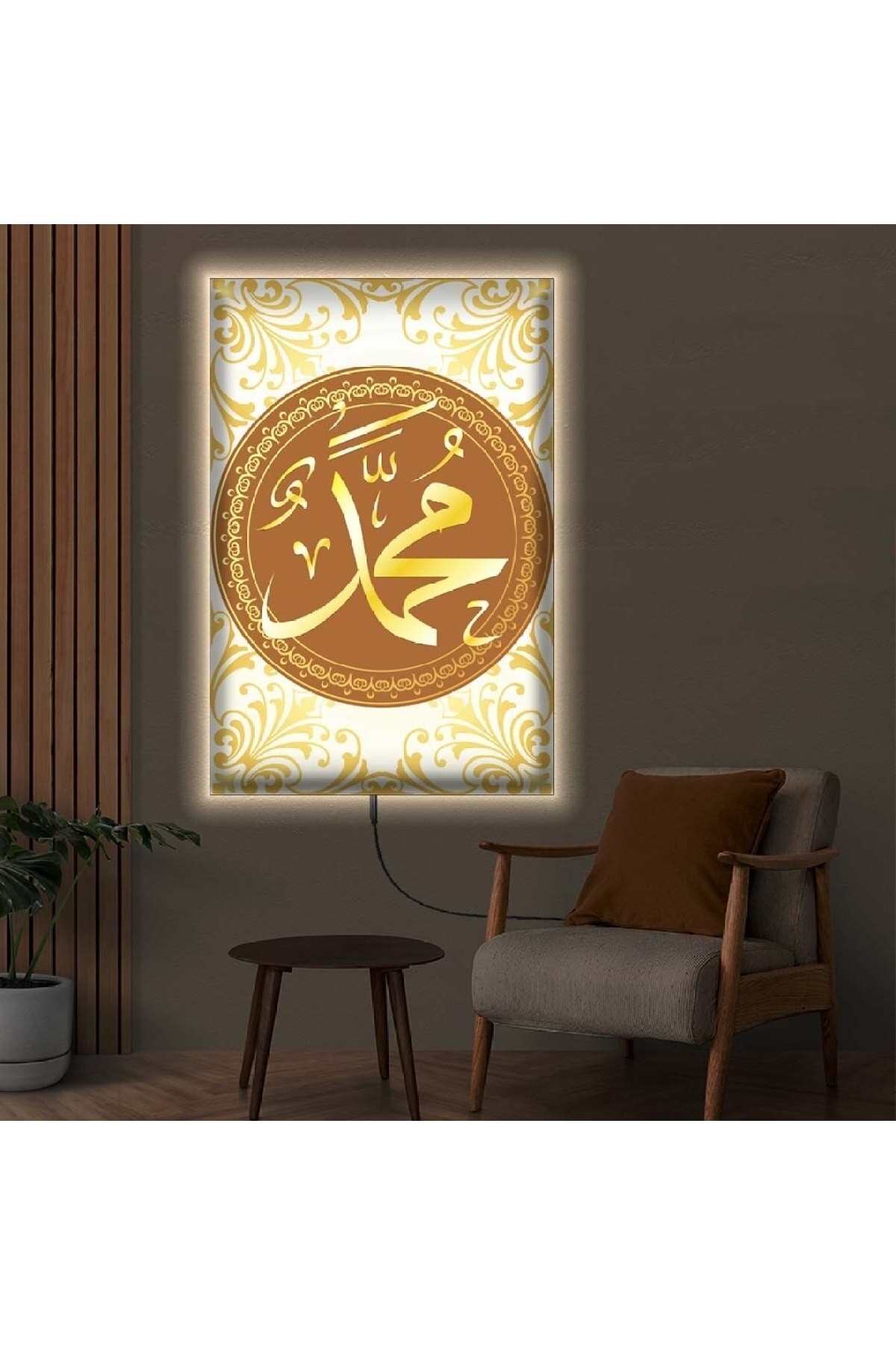 İlahi Tablo Ledli Hz Muhammed Lafzı Dini Dijital Baskı Kanvas Tablo 90X60Cm