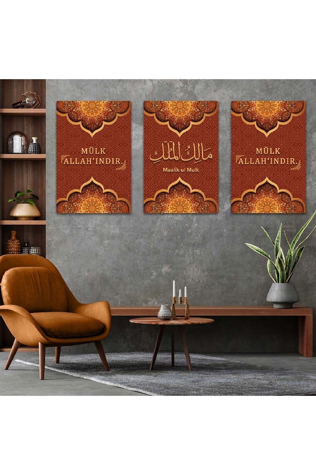 Malikül Mülk Dini 3'Lü Ekstra Dayanıklı Solmaz MDF Tablo Set