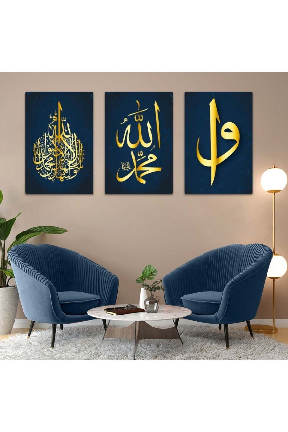 Üçlü Mdf Ayetel Kürsi Allah Ve Haz Muhammed Lafzı Tablo Seti