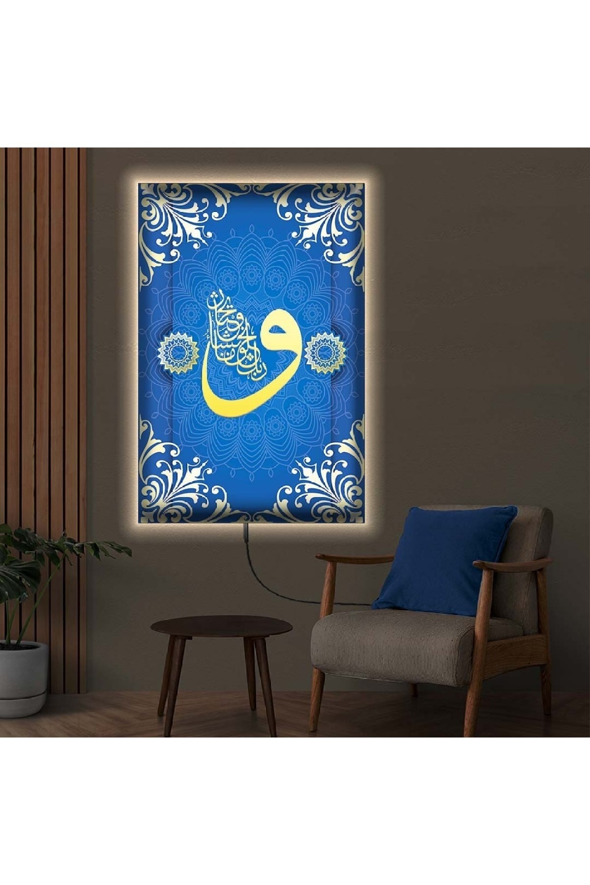 Sanatsal Ledli Vav Dini Ahşap Şase Dijital Baskı Kanvas Tablo 50X70Cm