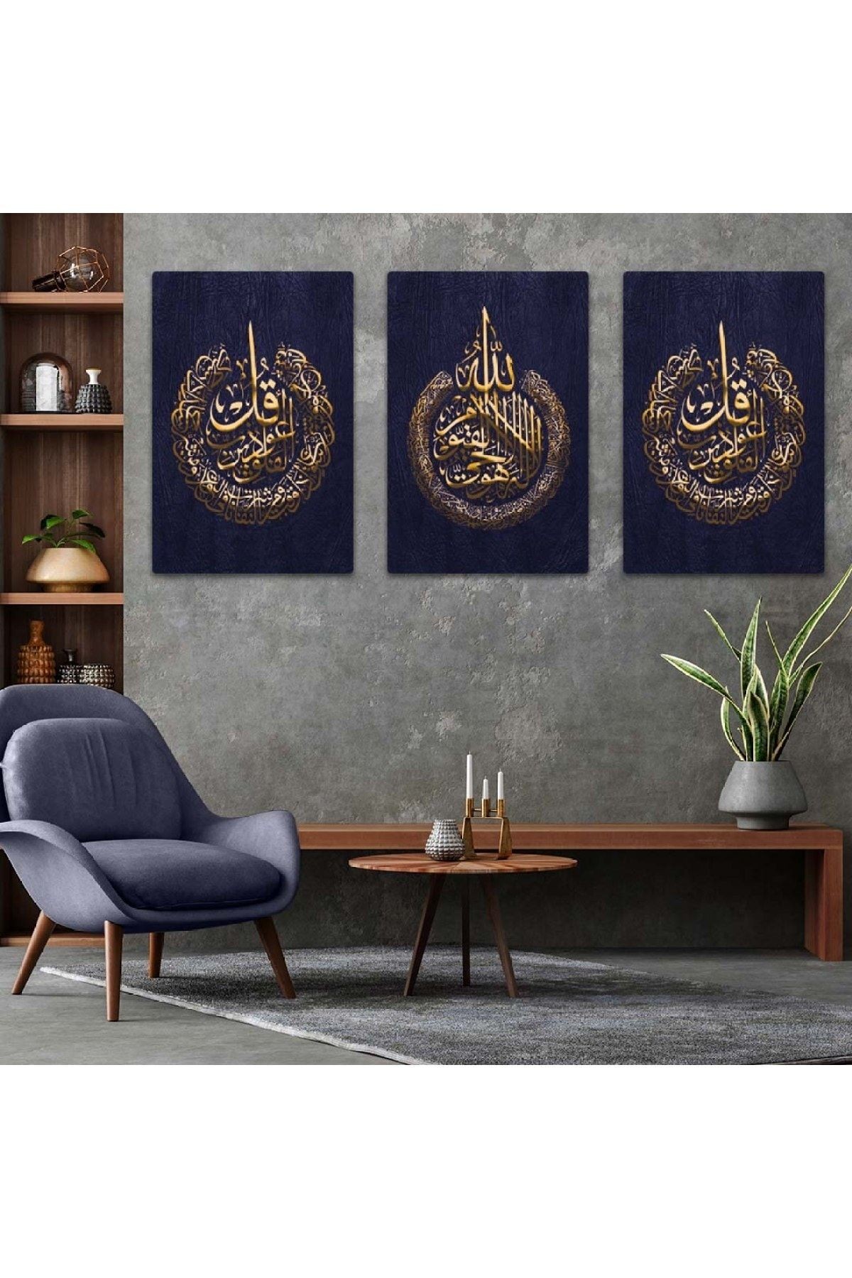 Üçlü Mdf Allah Muhammed Lafzı Tablo Seti
