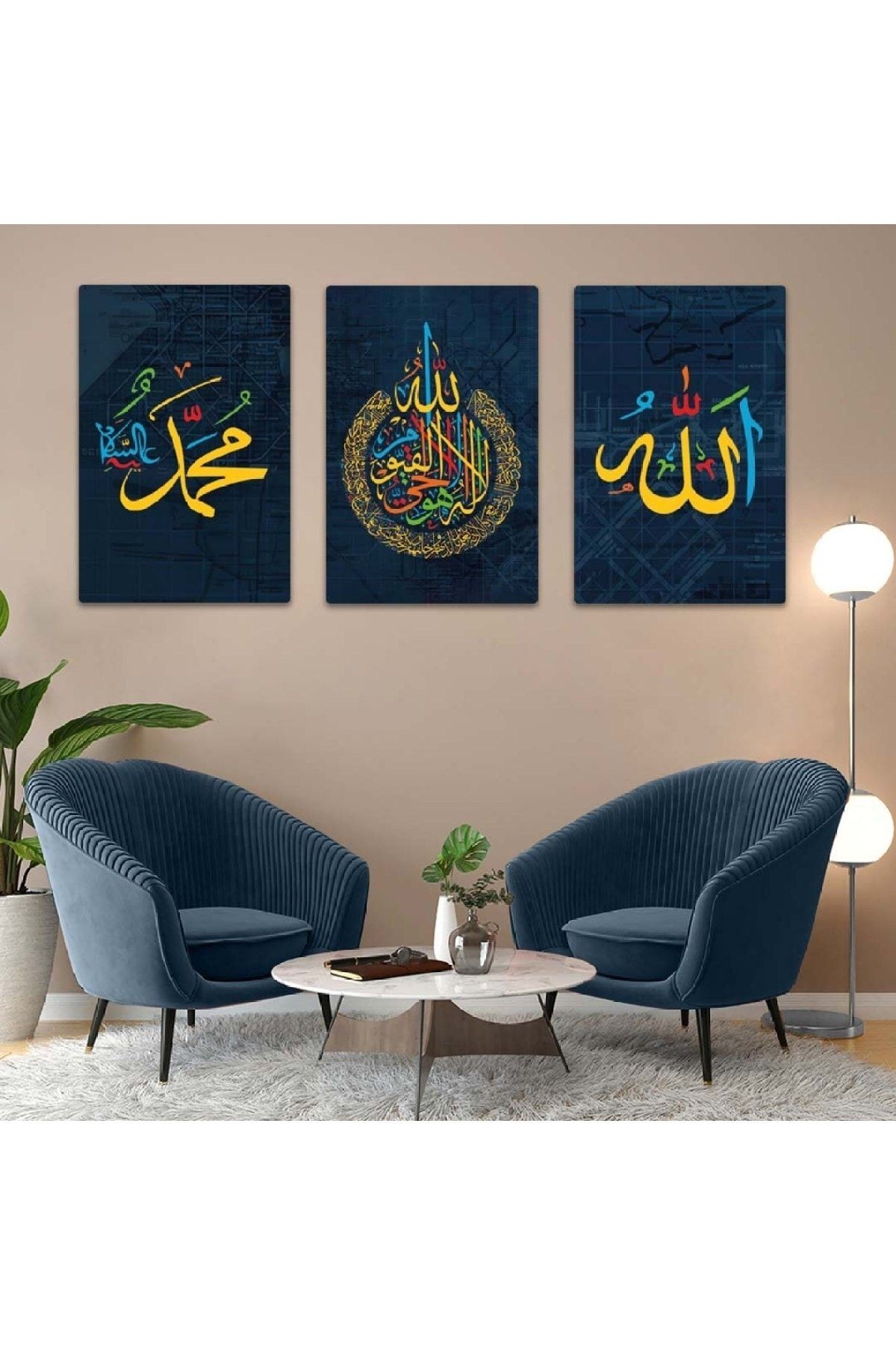 Üçlü Mdf Hz Muhammed Ve Allah Lafzı Dini Tablo Seti