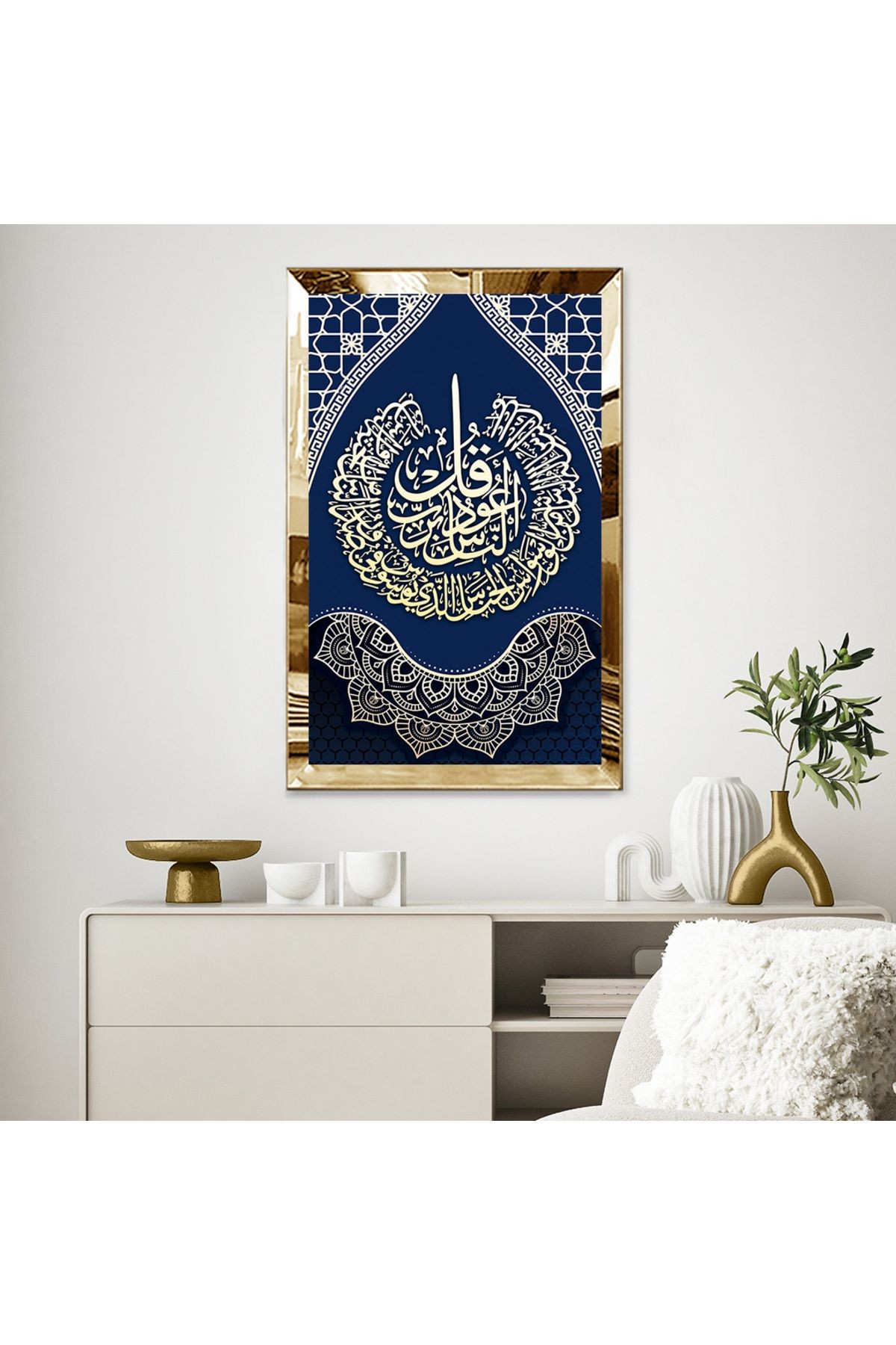 GOLD  AYNALI PLEKSİ ÇERÇEVELİ HAT SANATI  DİNİ İSLAMİ TABLO