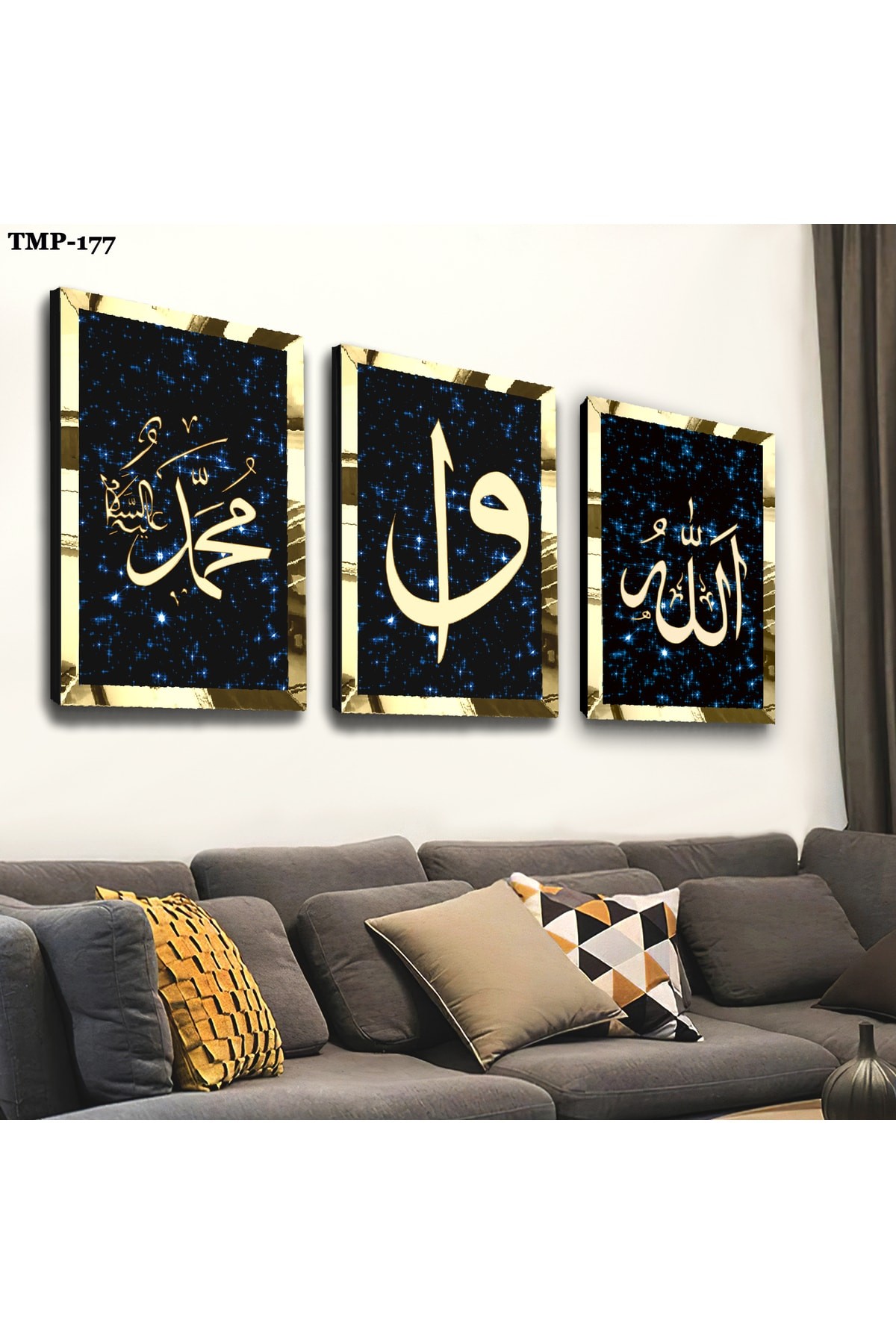 İslami Duvar Süsü Hz Muhammed Ve Allah Lafzı Dini Gold Pleksili Saat Ve MDF Tablo