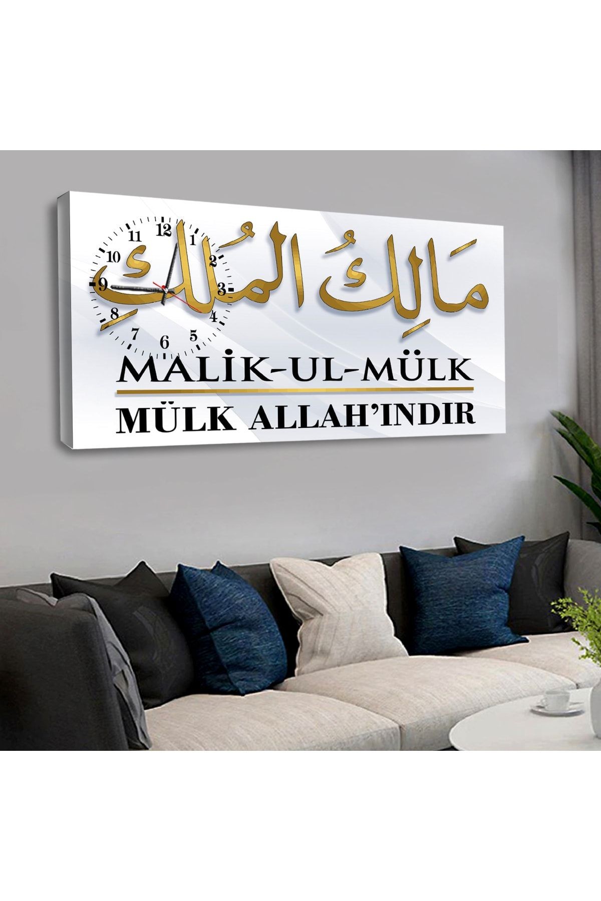 120x60 Saatli Mülk Allahındır Kanvas Tablo