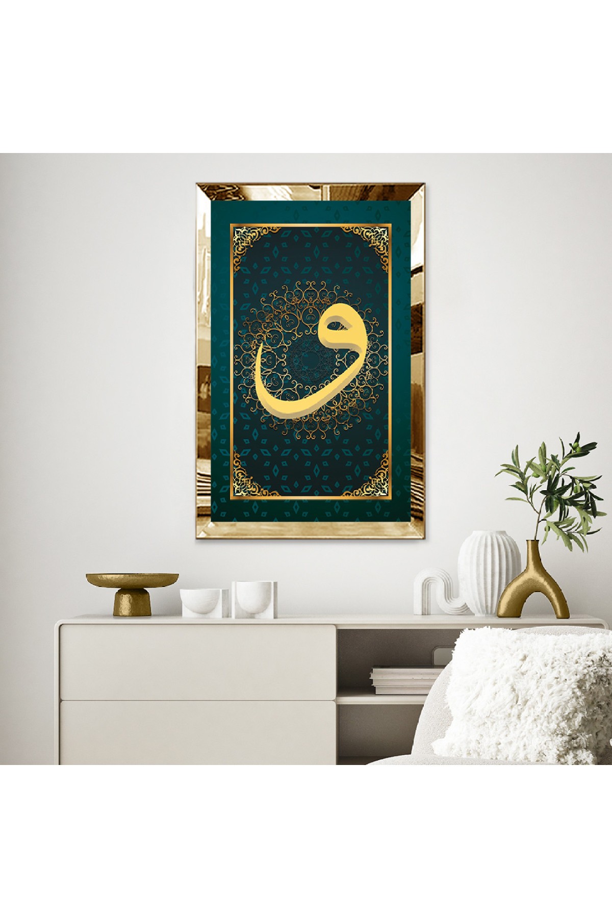 AYNALI PLEKSİ ÇERÇEVELİ YEŞİL ARKA PLAN ARAPÇA VAV HARFİ TABLOSU