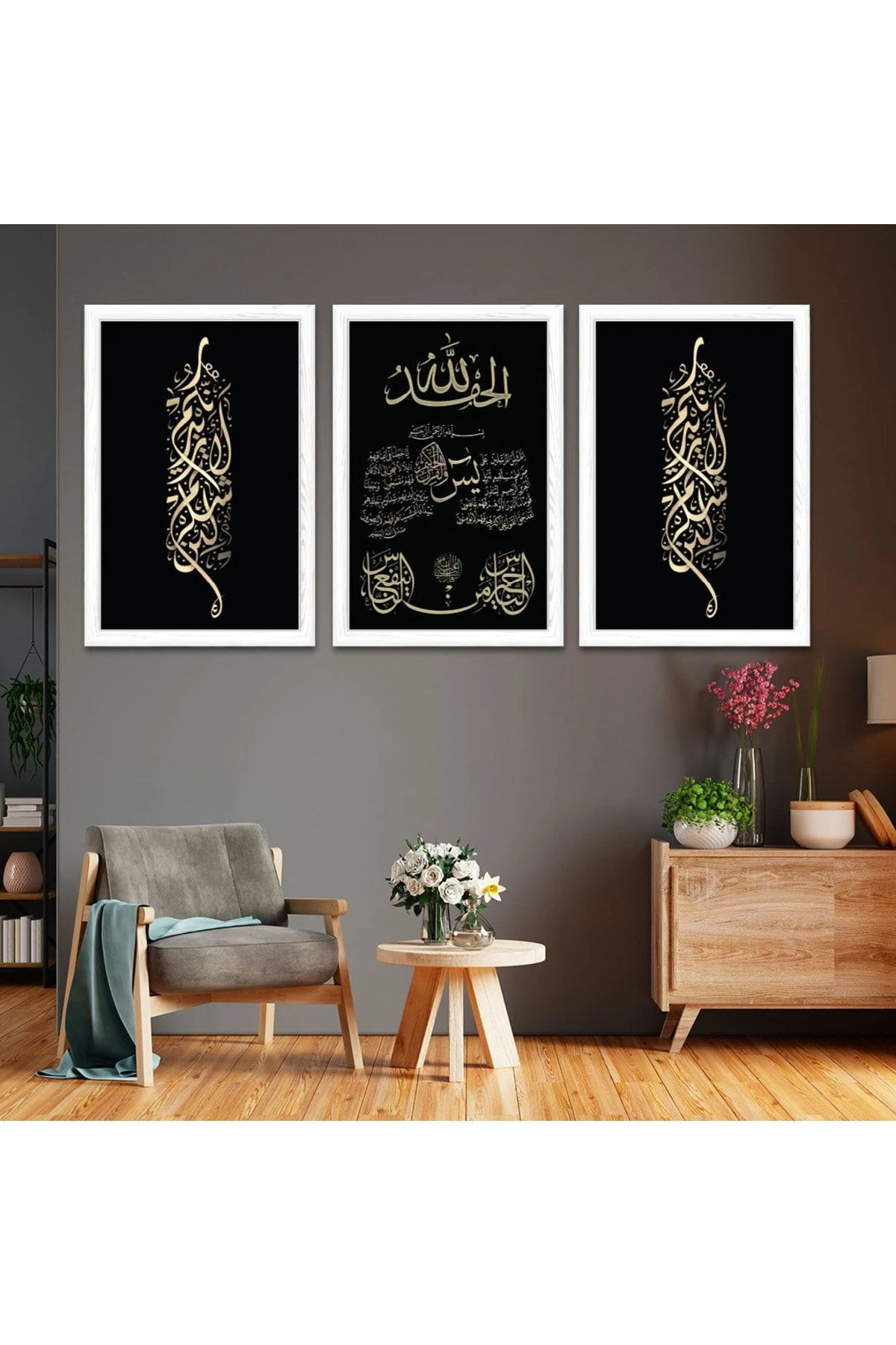 Beyaz Ahşap Çerçeveli Arapça Dini Tablo