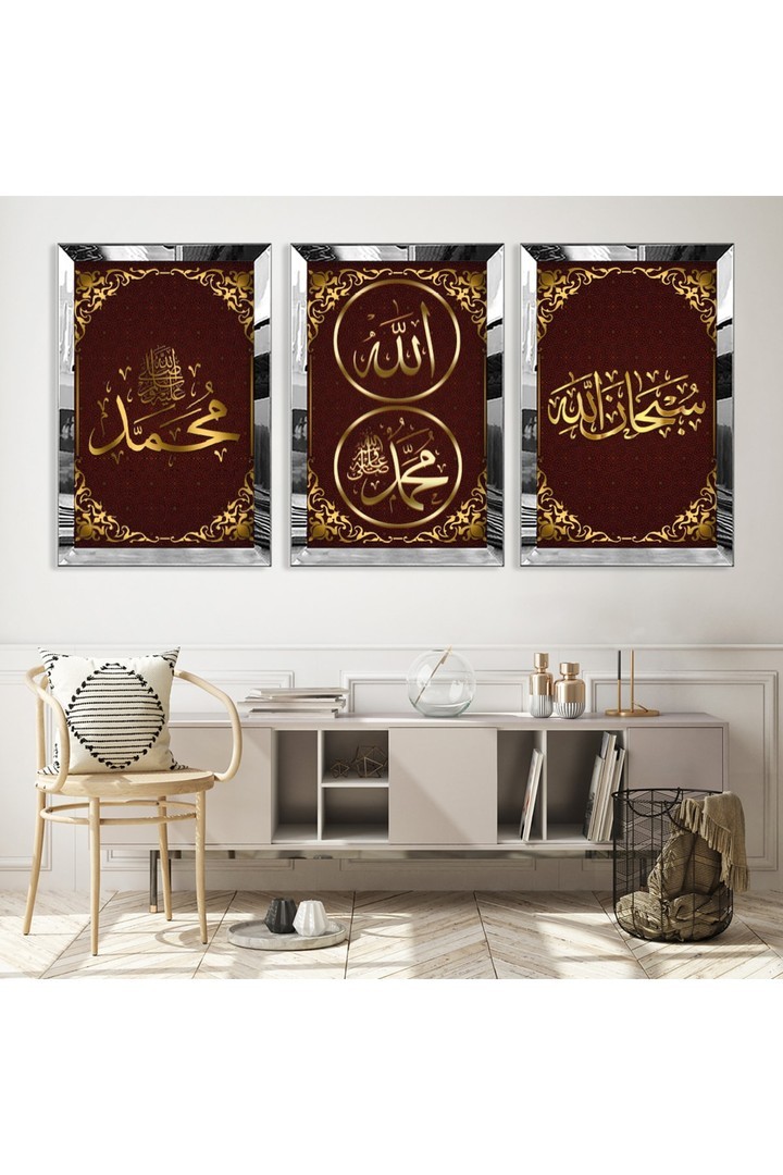 İslami Motifli Hz Muhammed Ve Allah Lafzı Dini Gold Pleksili Saat Ve MDF Tablo
