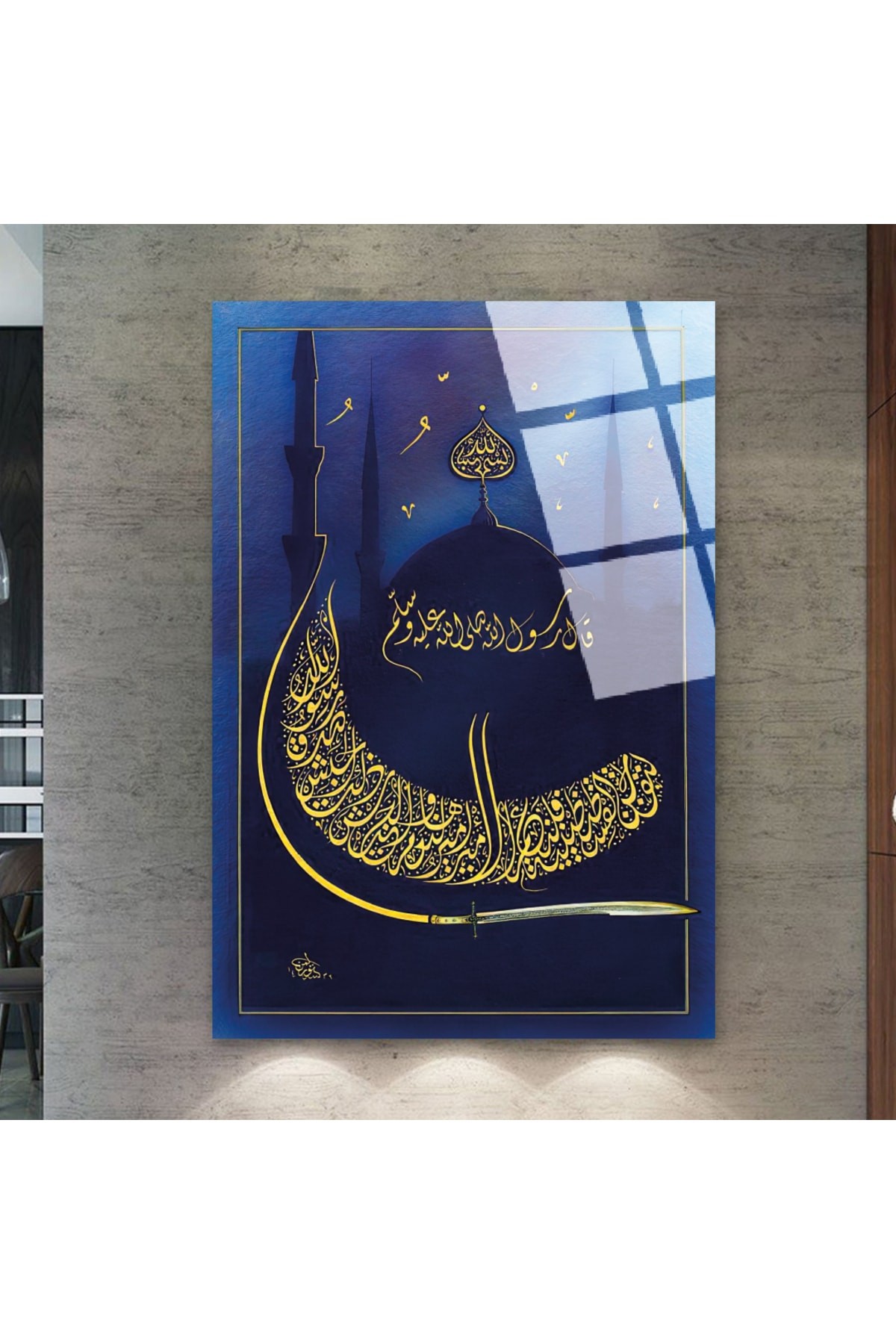 Kırılmaz Cam Cami Motifli Dini Ayet Tablo