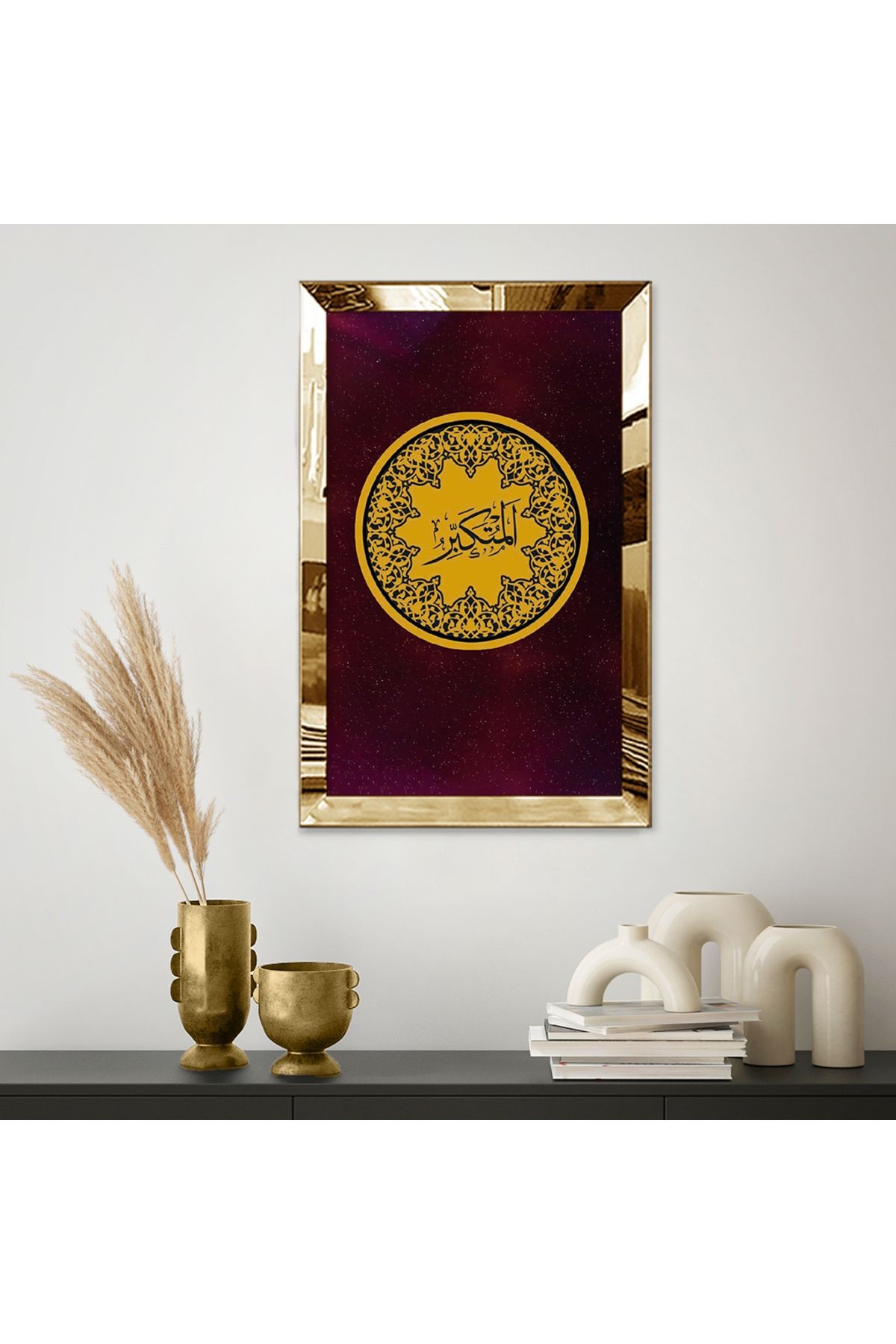 GOLD AYNALI PLEKSİ ÇERÇEVELİ DİNİ İSLAMİ TABLO