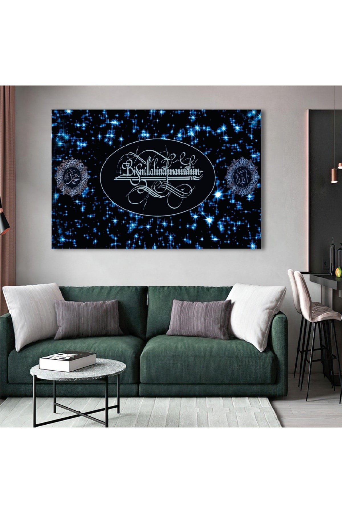 Bismillahirrahmanirrahim Dini Dijital Baskı Kanvas Tablo Sanatı 120X80Cm