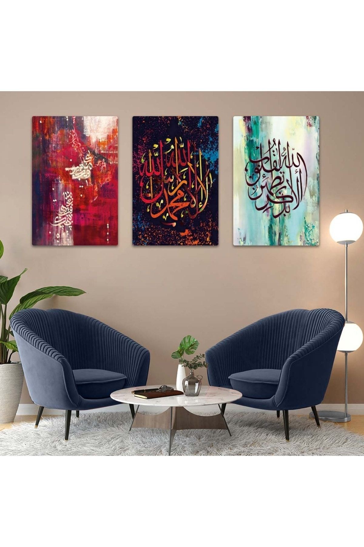 Üçlü Mdf Allah Lafzı Tablo Seti