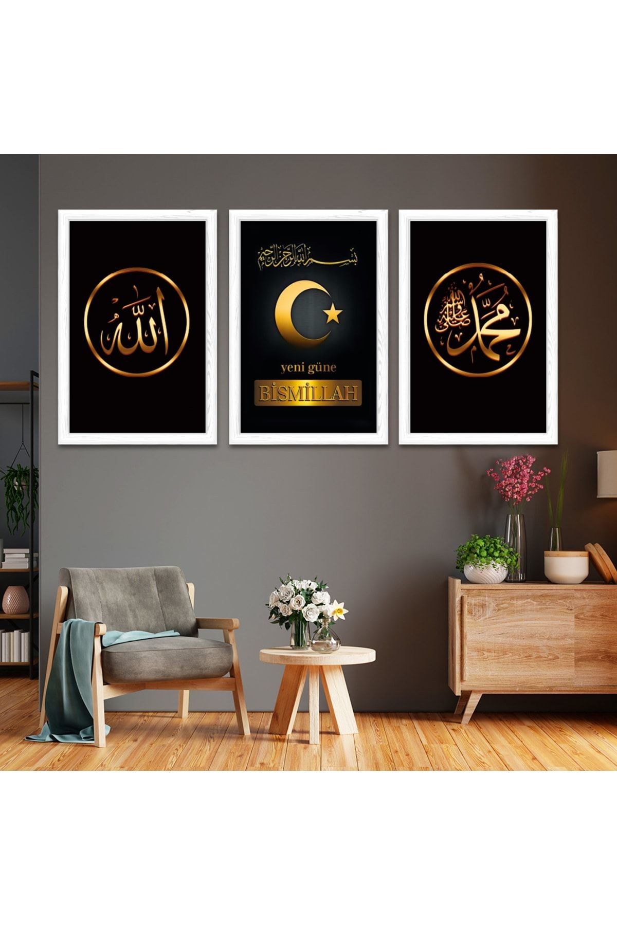 Beyaz Ahşap Çerçeveli Bismillah Ve Allah Hz Muhammed Lafzı Dini Tablo