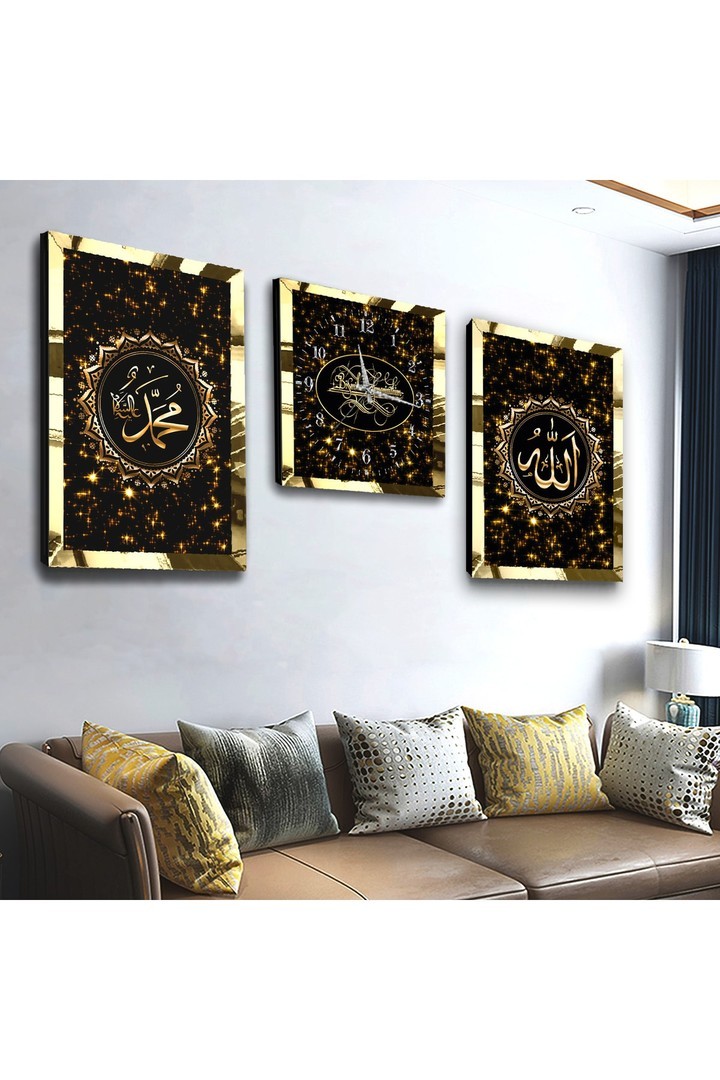 İlahi Tablo Hz Muhammed Ve Allah Lafzı Dini Gold Pleksili Saat Ve MDF Tablo