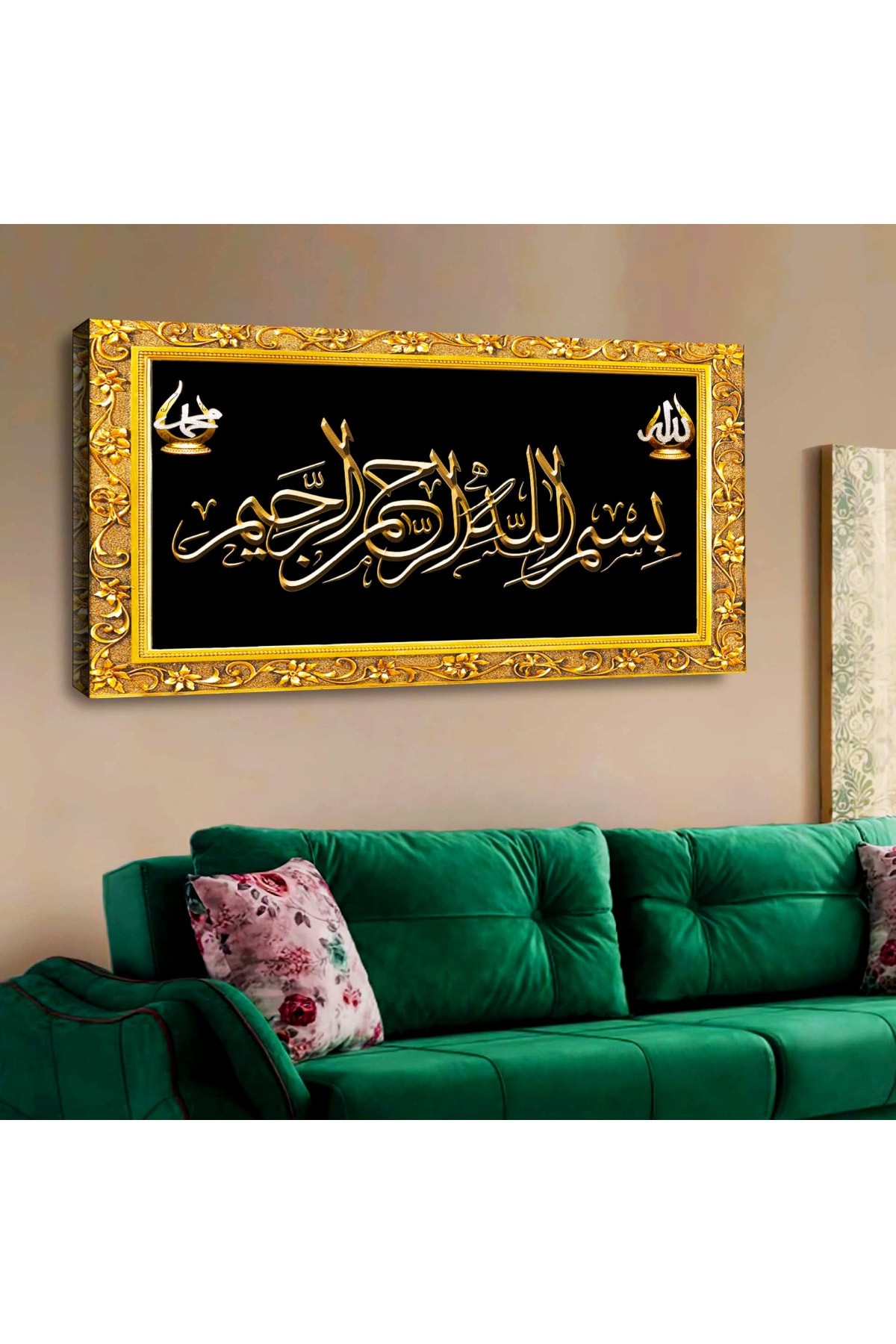 Ahşap Şase Dijital Baskı Kanvas Arapça Bismillahirrahmanirrahim Tablosu 120X60Cm