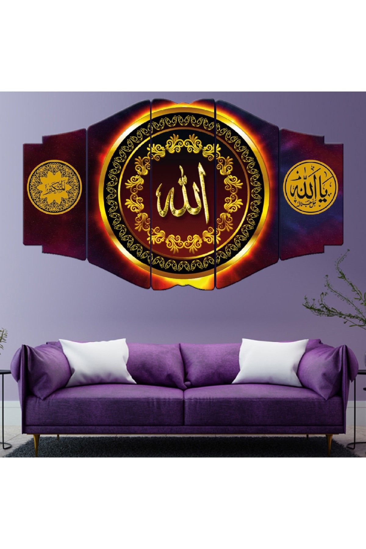 Huzur 5 Parça Allah Lafzı Dini Solmaz MDF Tablo