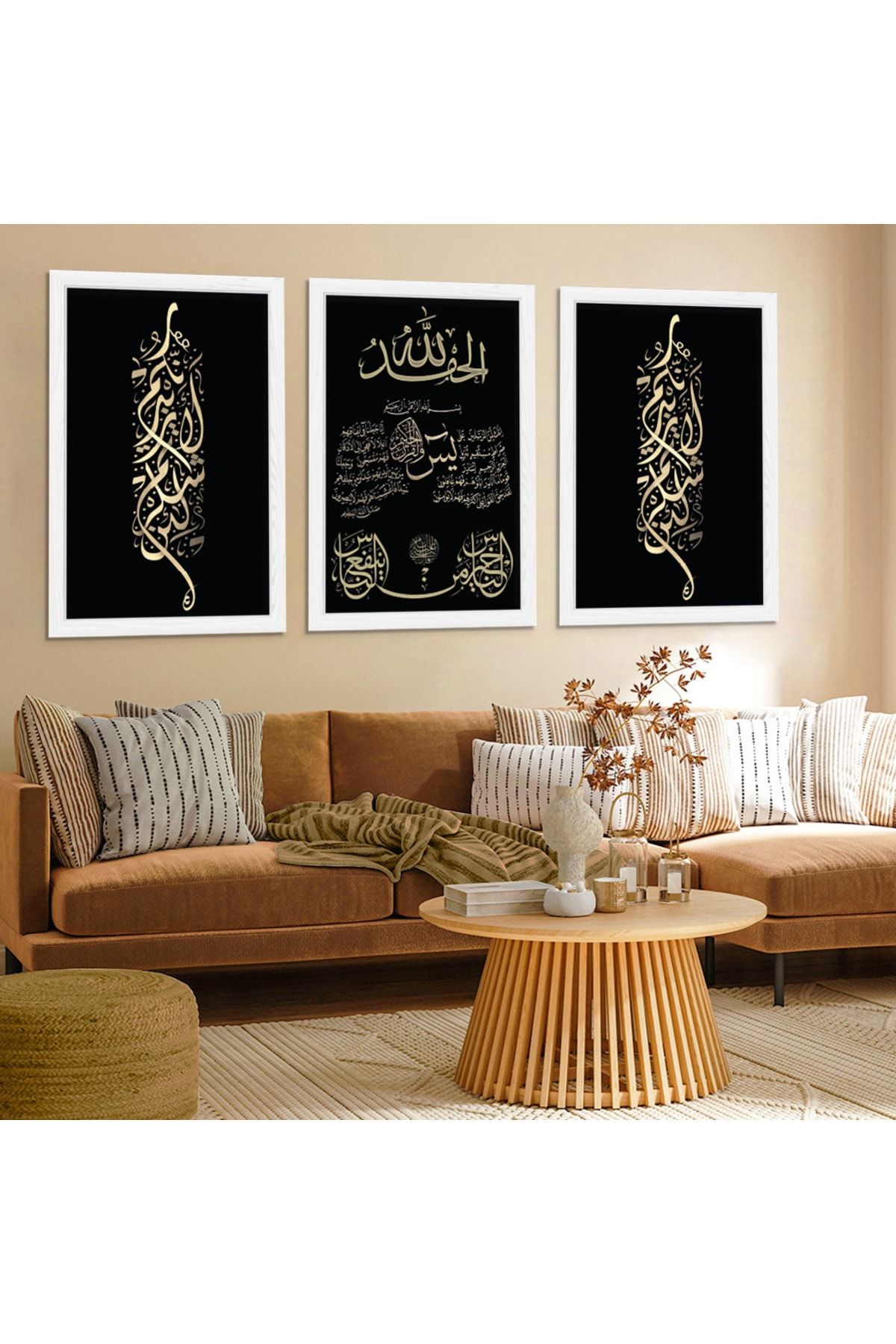 Beyaz Ahşap Çerçeveli Arapça Dini Tablo