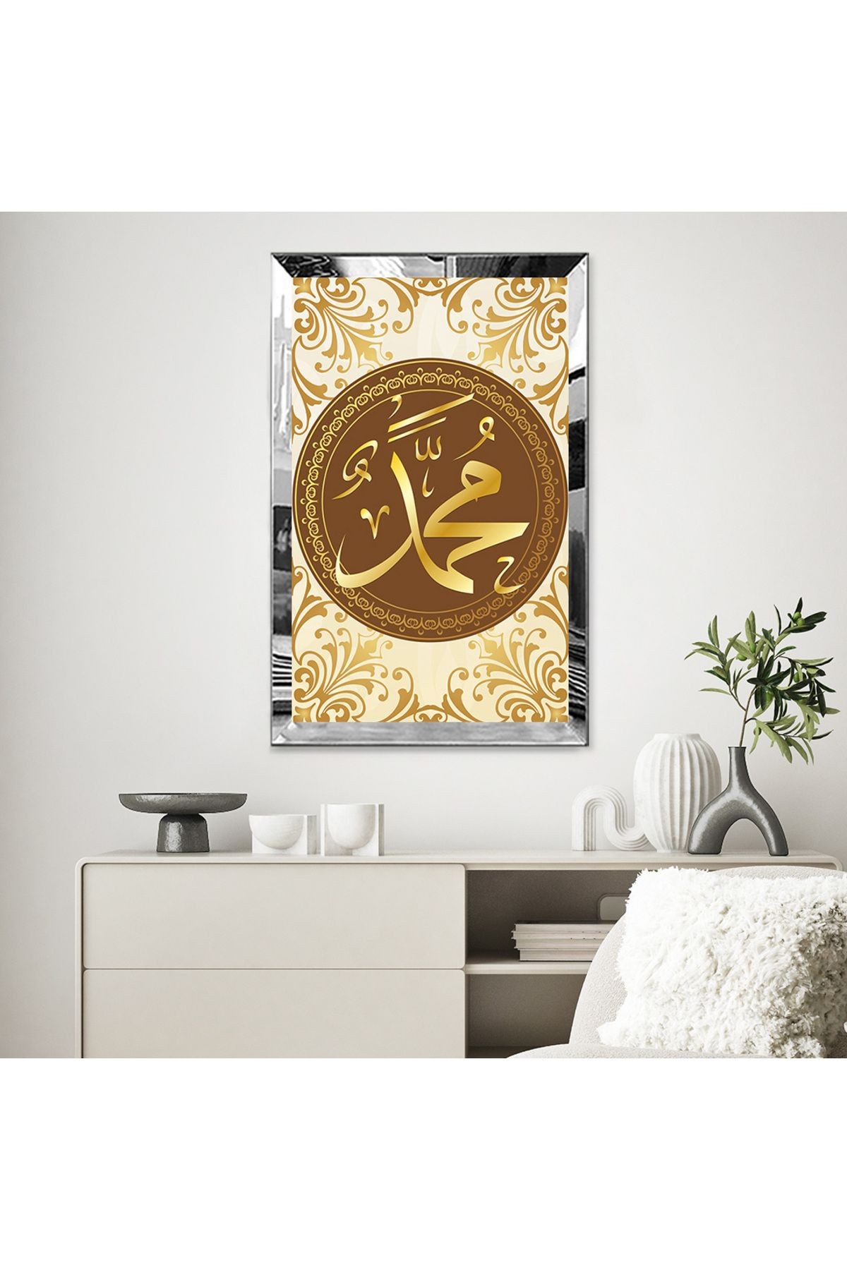 Gold Aynalı Pleksi Çerçeveli Beyaz Üzeri Kahverengi Desenli Altın Hz Muhammed Lafzı Dini Mdf Tablo