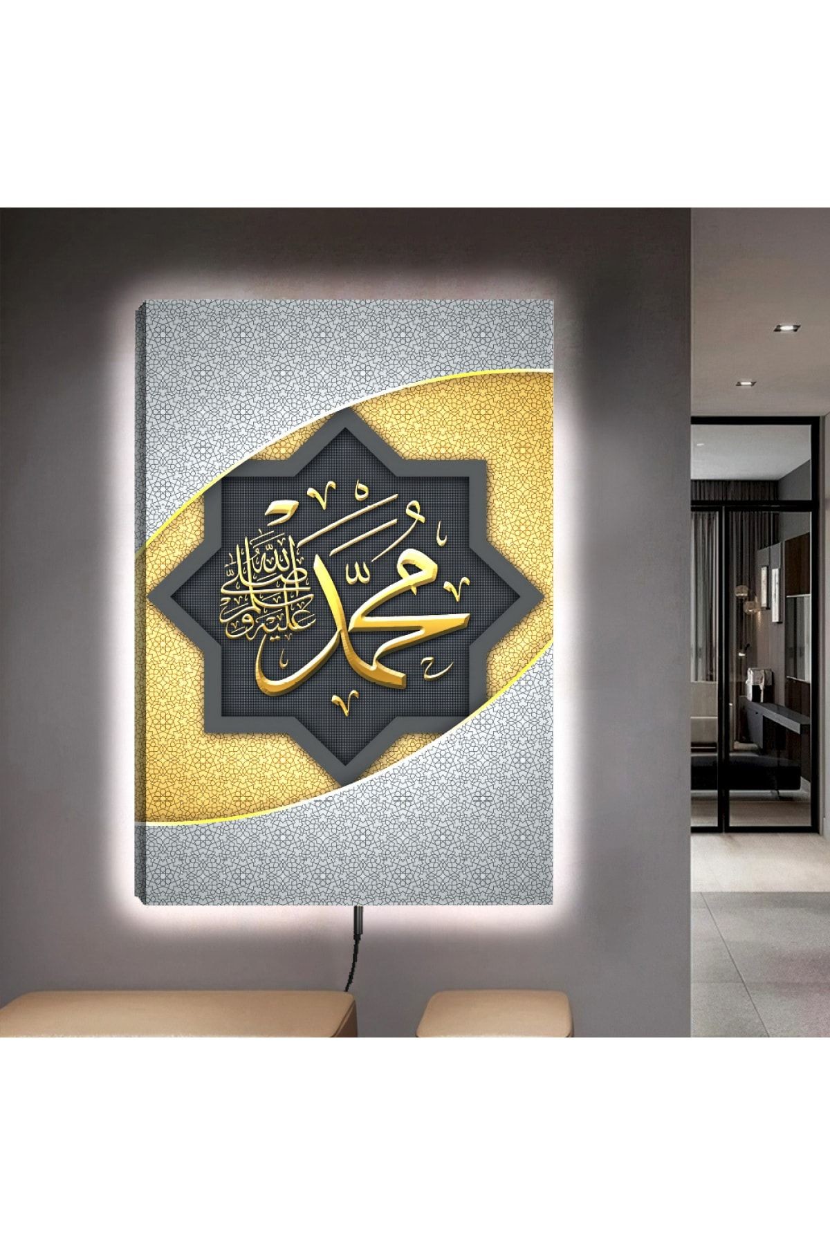 Kanvas Gri Üzeri Altın Hz Muhammed Lafzı Dini Ledli Tablo