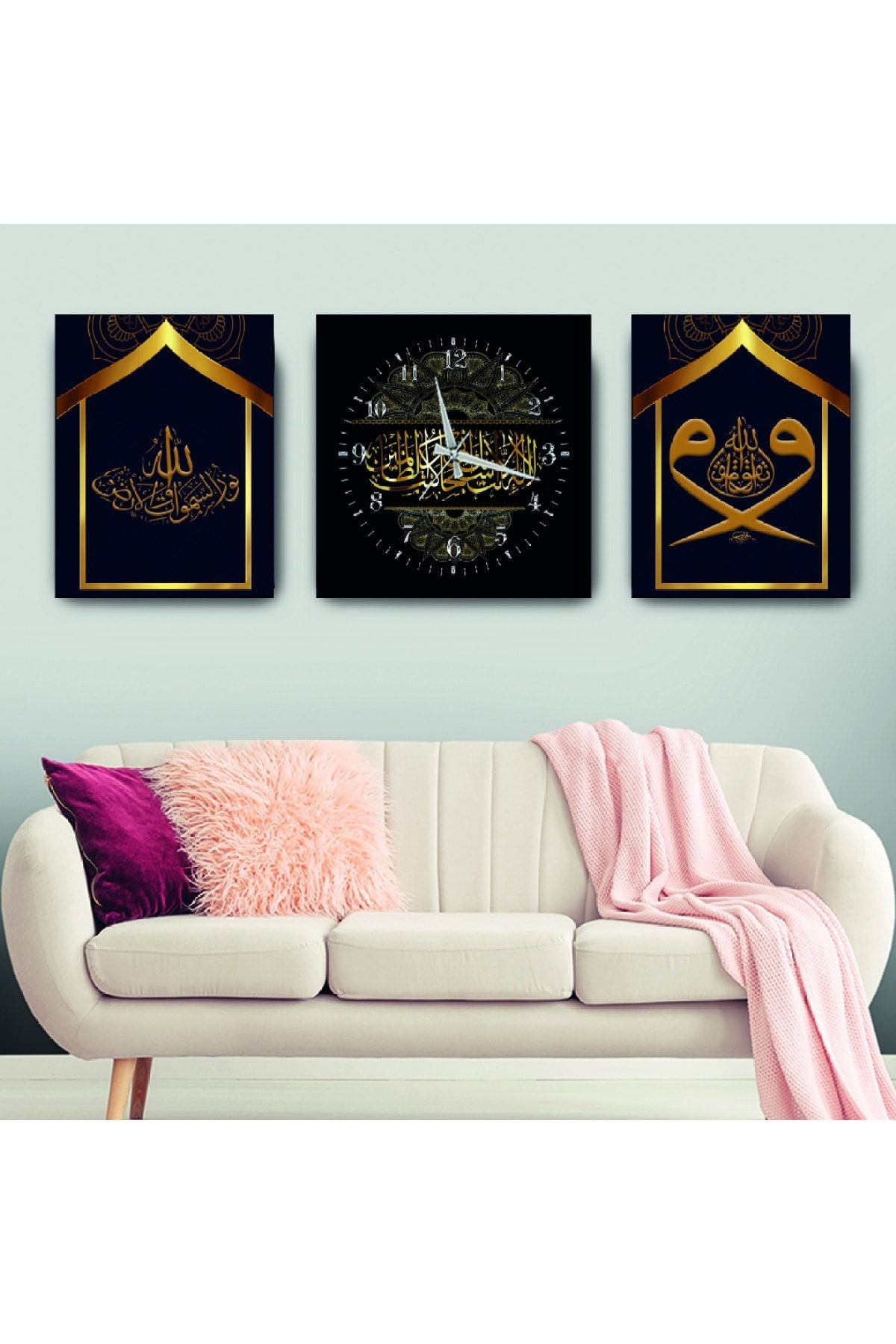 Allah Lafzı Dini Mdf Tablo Ve Saat Kombin