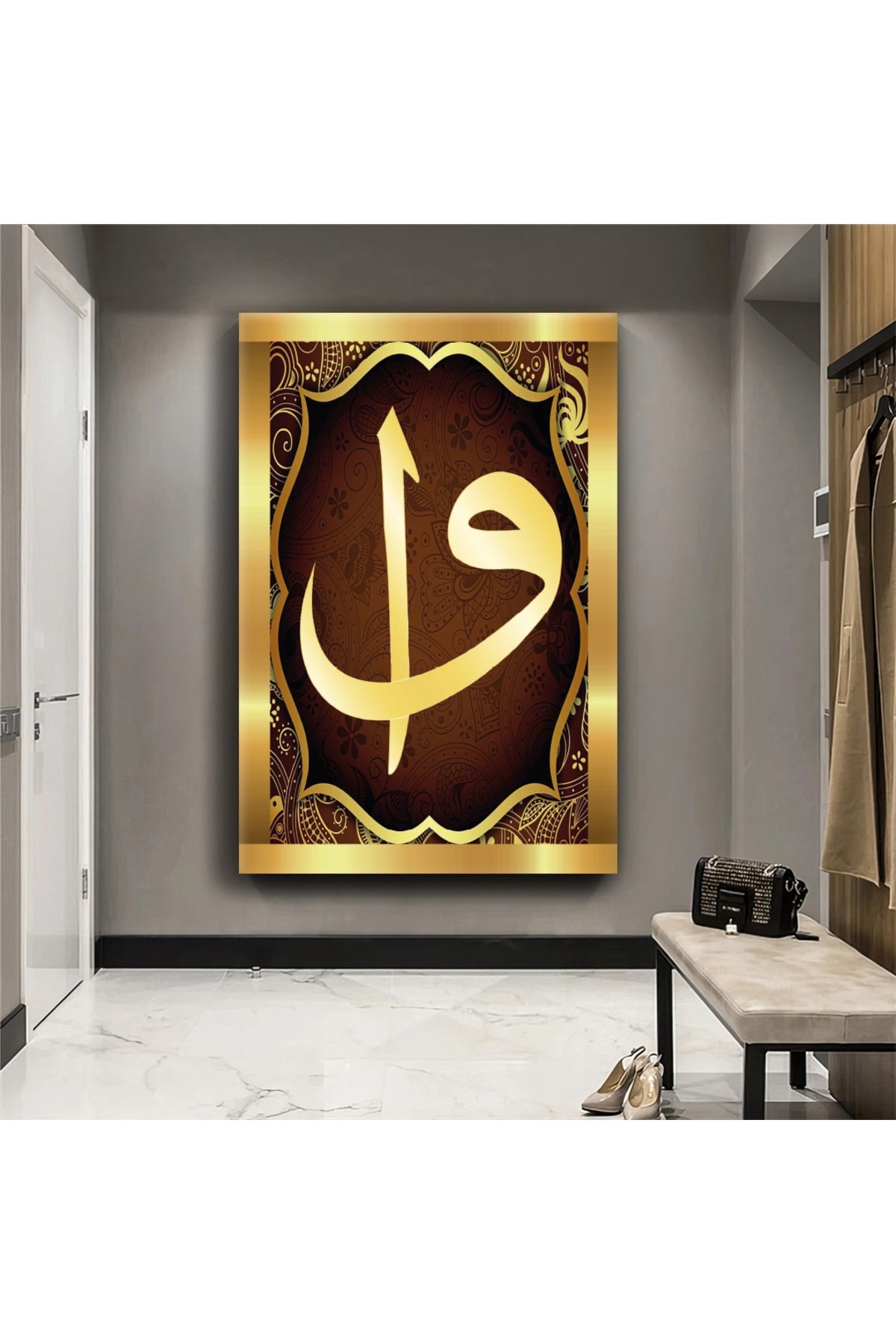 KANVAS KAHVERENGİ ARKA PLANLI ALTIN DESENLİ ELİF VE VAVA HARFİ DİNİ TABLO