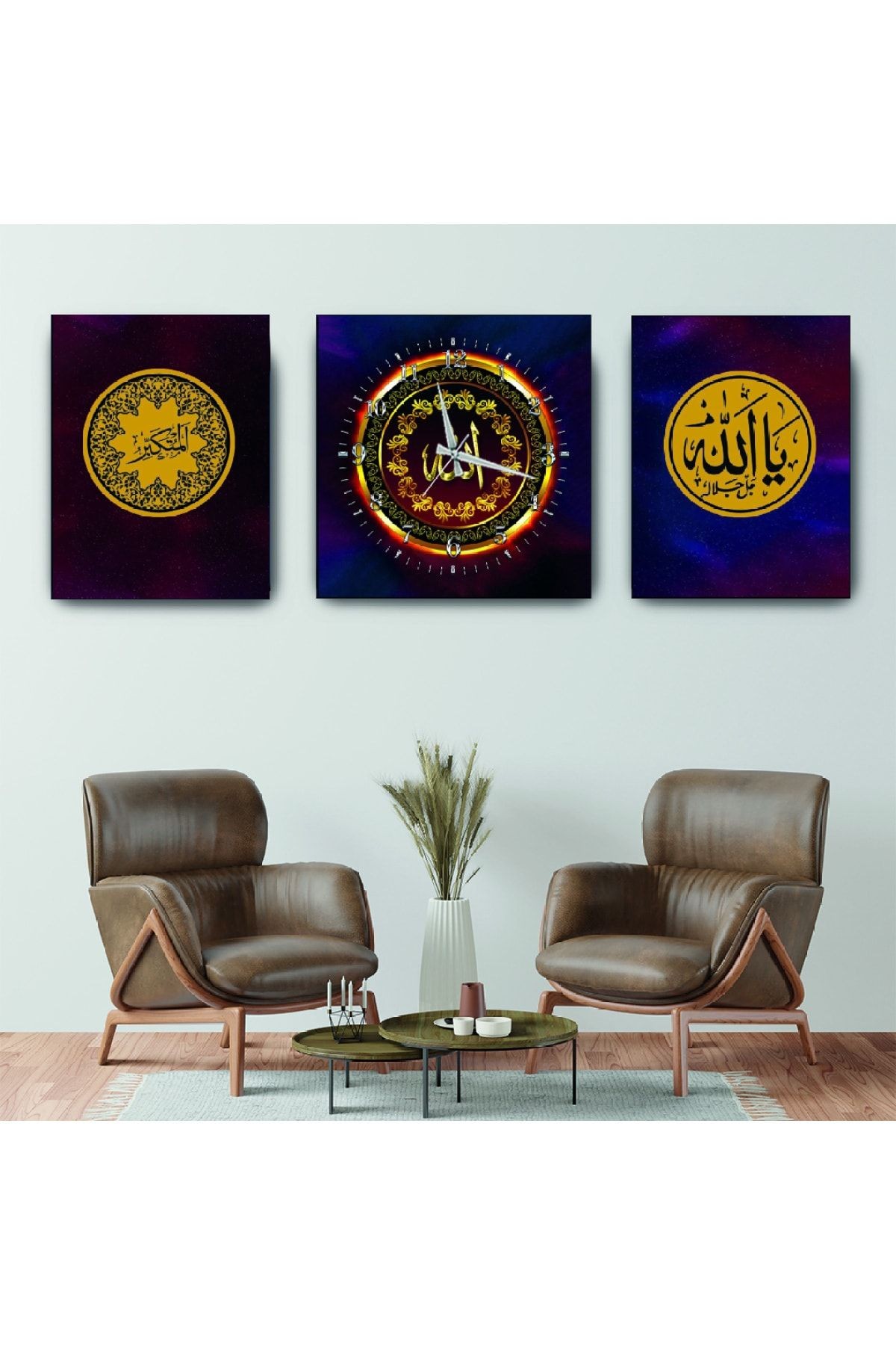 Allah Lafzı Dini Mdf Tablo Ve Saat Kombin