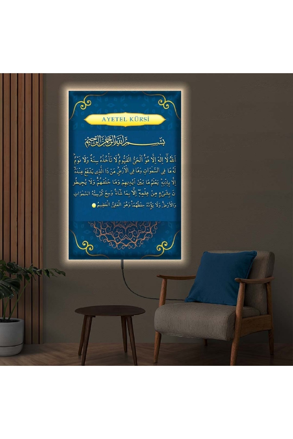 Ledli Ayetel Kürsi Dini Ahşap Şase Dijital Baskı Kanvas Tablo 50X70Cm
