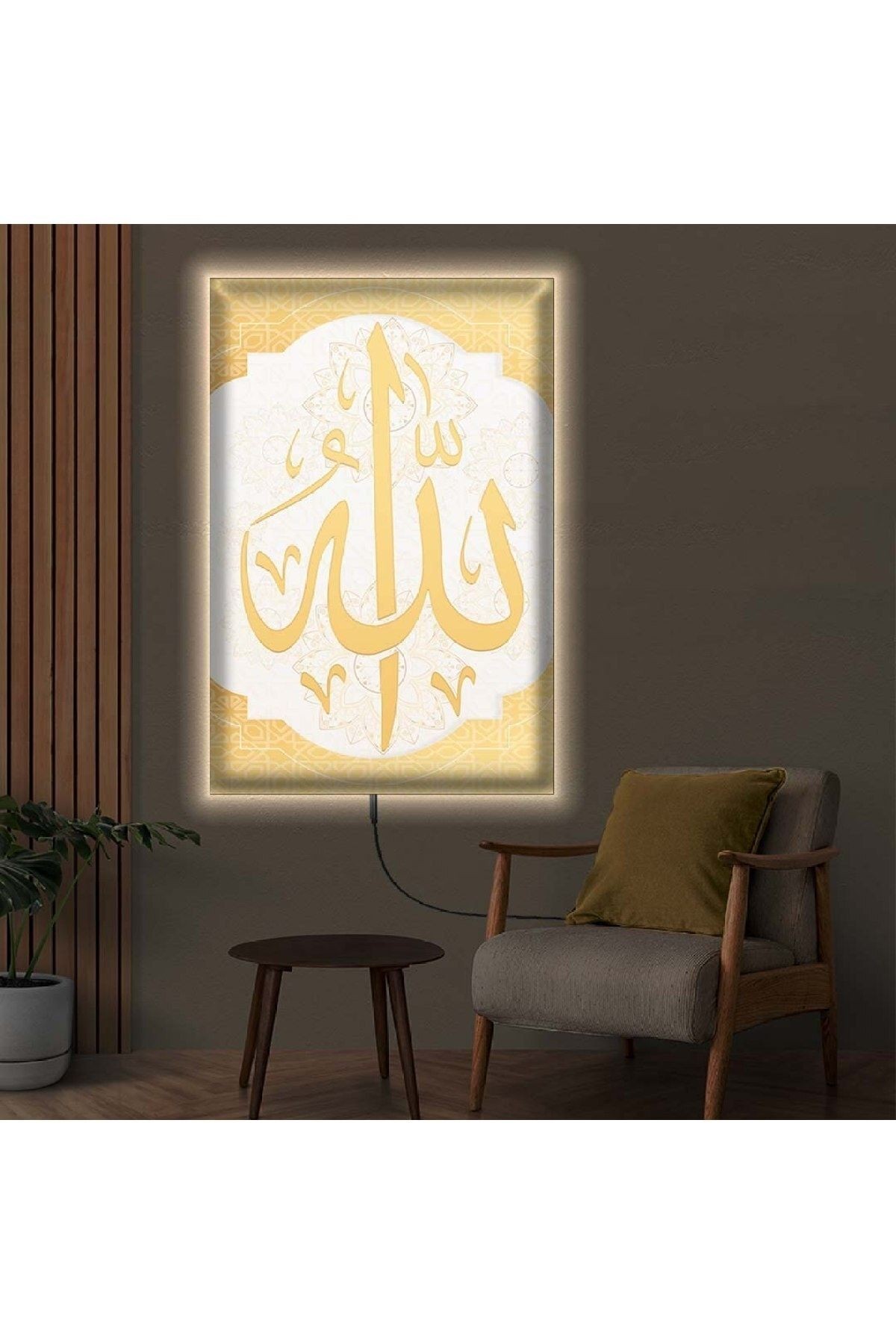 Ledli 50x70 Allah Lafzı Dini Kanvas Tablo