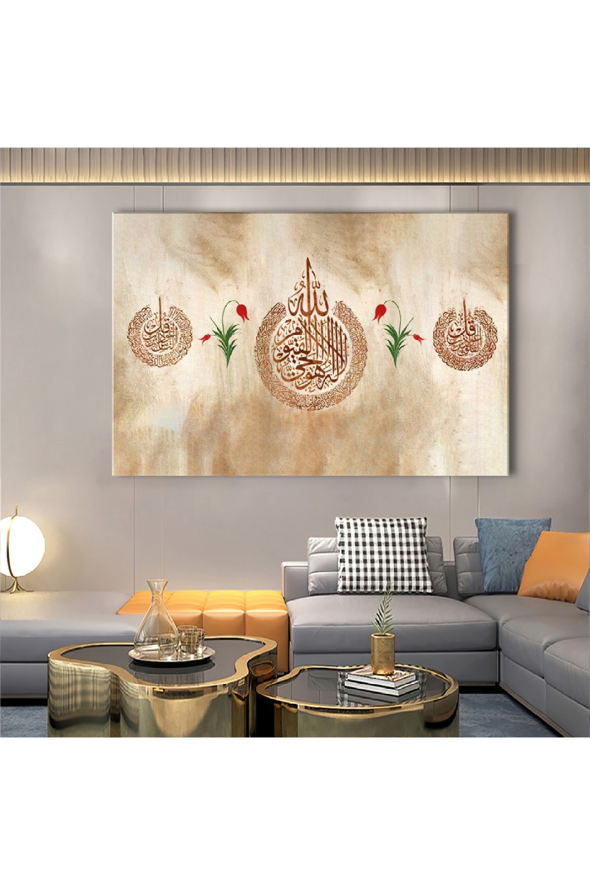 Allah Lafzı Ahşap Şase Dijital Baskı Dini Kanvas Tablo 120X80Cm