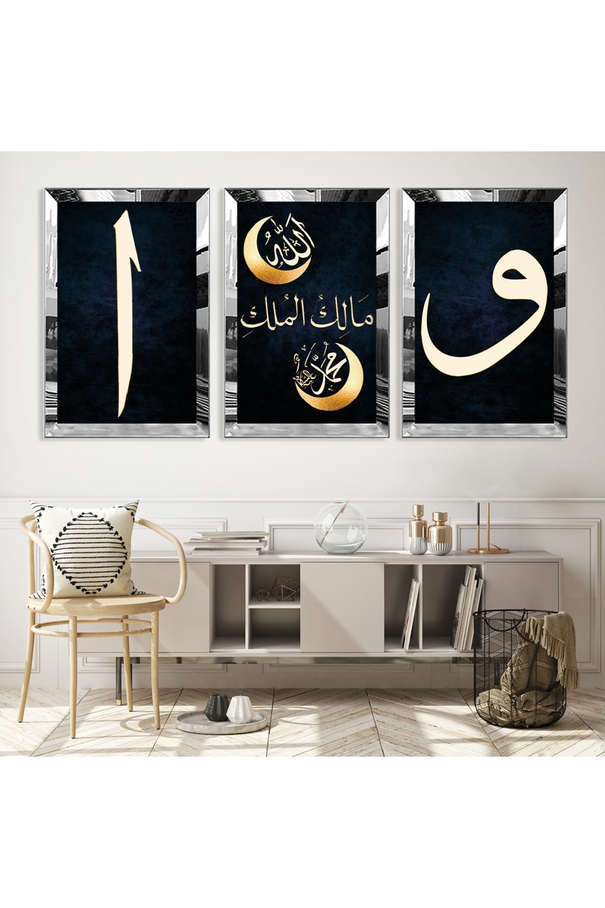 Elif Vav Dini Gold Pleksili Saat Ve Solmaz MDF Tablo